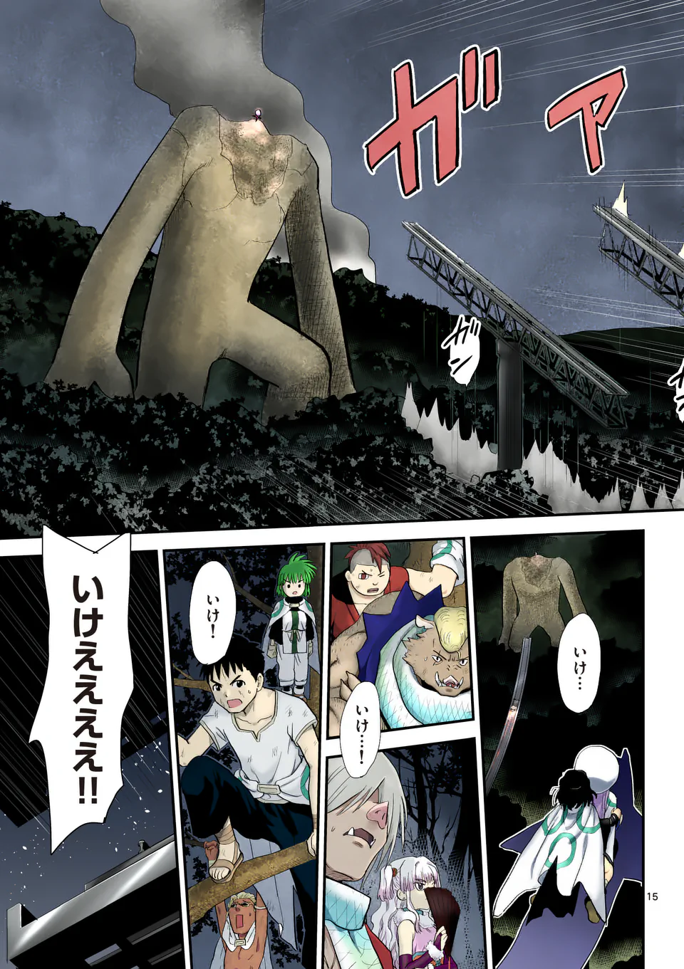 Higashi Sandis Ryokaku Tetsudou - Basha Shikanai Isekai de Tetsudougaisha Hajimemasu Chapter 14 15ページ