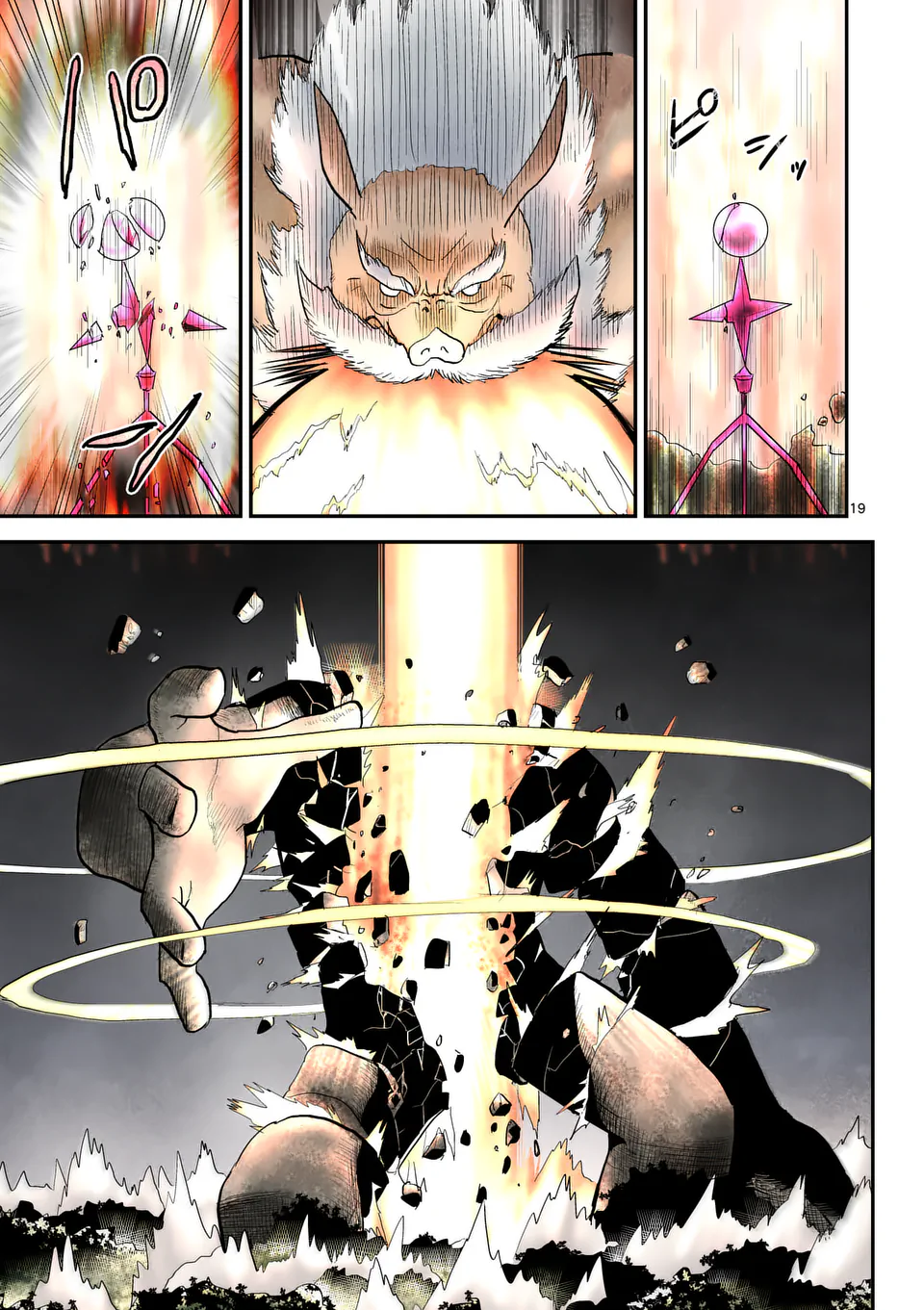 Higashi Sandis Ryokaku Tetsudou - Basha Shikanai Isekai de Tetsudougaisha Hajimemasu Chapter 14 19ページ