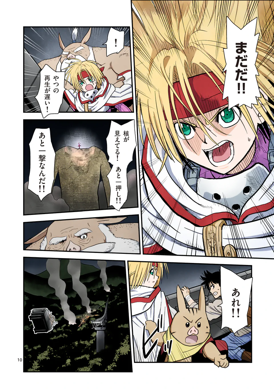 Higashi Sandis Ryokaku Tetsudou - Basha Shikanai Isekai de Tetsudougaisha Hajimemasu Chapter 14 10ページ