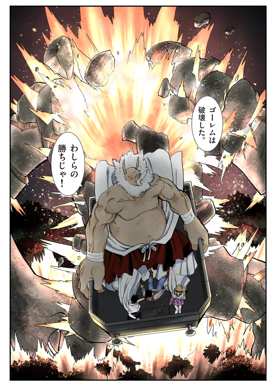 Higashi Sandis Ryokaku Tetsudou - Basha Shikanai Isekai de Tetsudougaisha Hajimemasu Chapter 15 2ページ