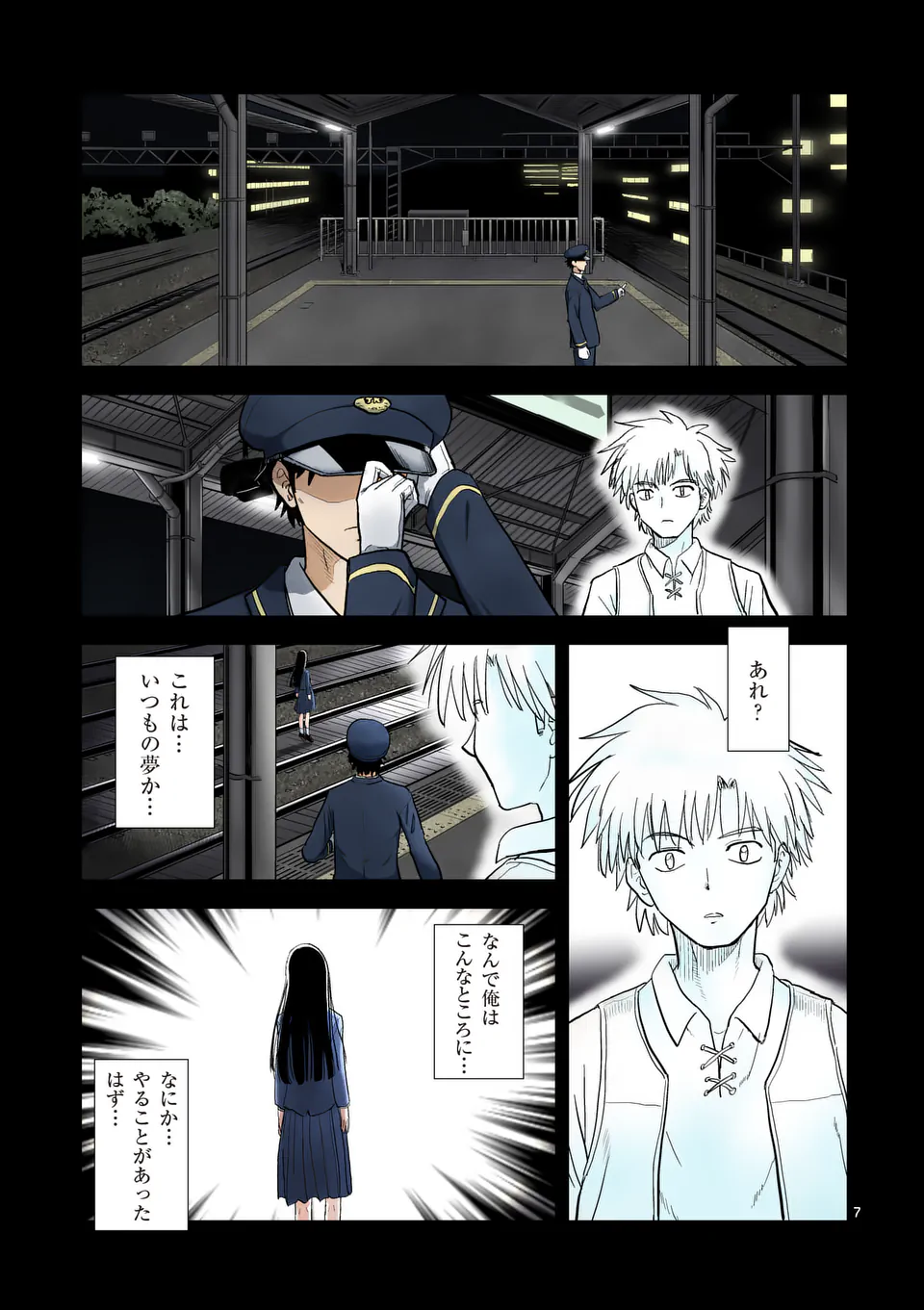 Higashi Sandis Ryokaku Tetsudou - Basha Shikanai Isekai de Tetsudougaisha Hajimemasu Chapter 15 7ページ