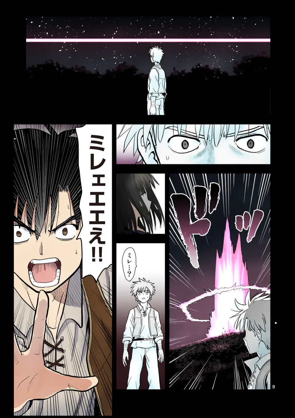 Higashi Sandis Ryokaku Tetsudou - Basha Shikanai Isekai de Tetsudougaisha Hajimemasu Chapter 15 9ページ