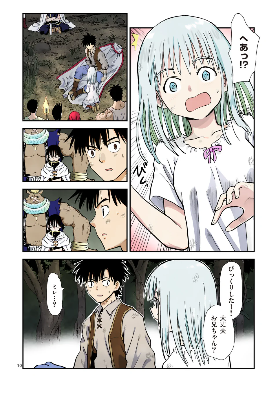 Higashi Sandis Ryokaku Tetsudou - Basha Shikanai Isekai de Tetsudougaisha Hajimemasu Chapter 15 10ページ