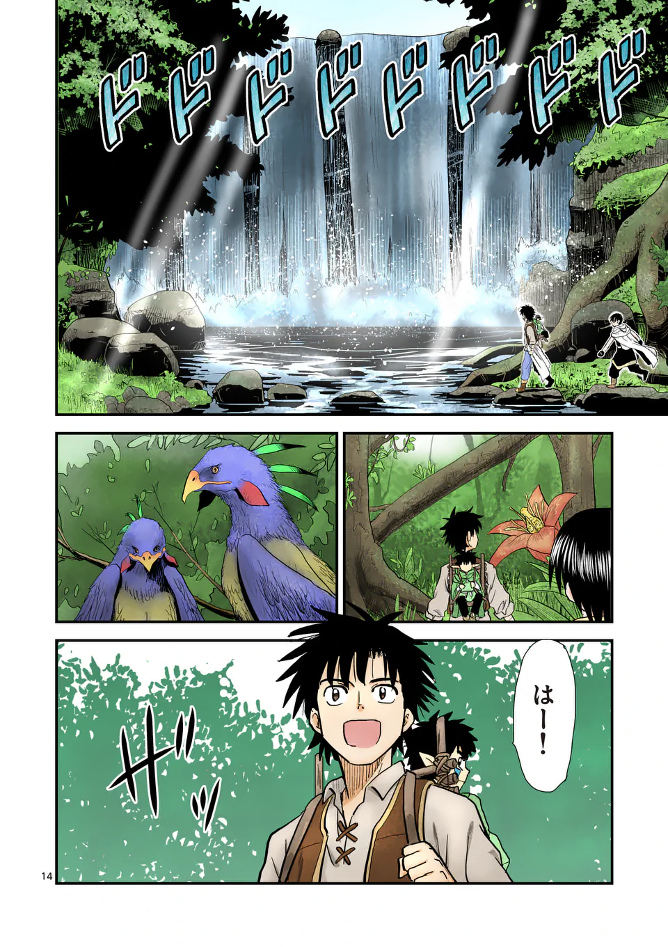Higashi Sandis Ryokaku Tetsudou - Basha Shikanai Isekai de Tetsudougaisha Hajimemasu Chapter 17 14ページ