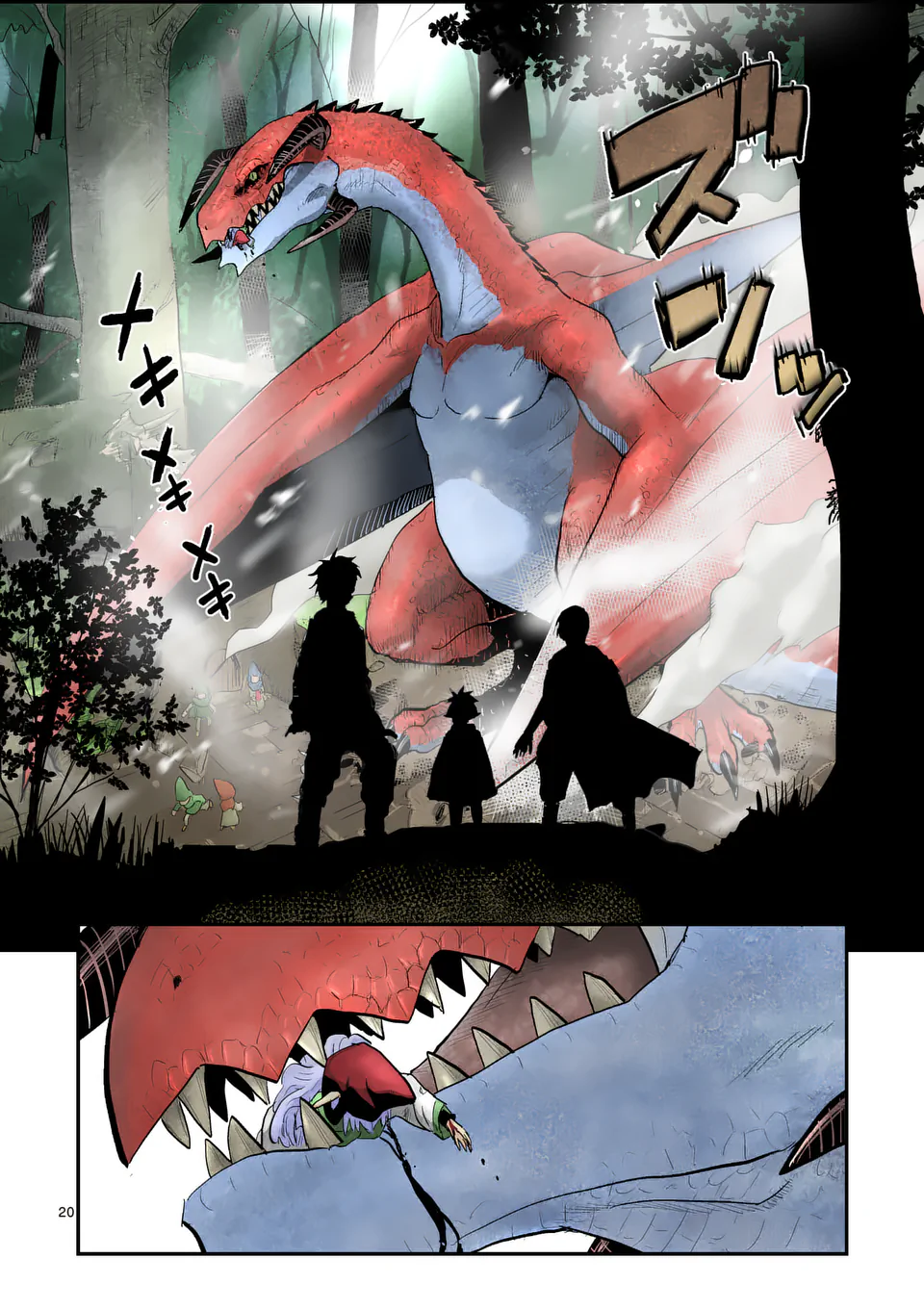 Higashi Sandis Ryokaku Tetsudou - Basha Shikanai Isekai de Tetsudougaisha Hajimemasu Chapter 17 20ページ