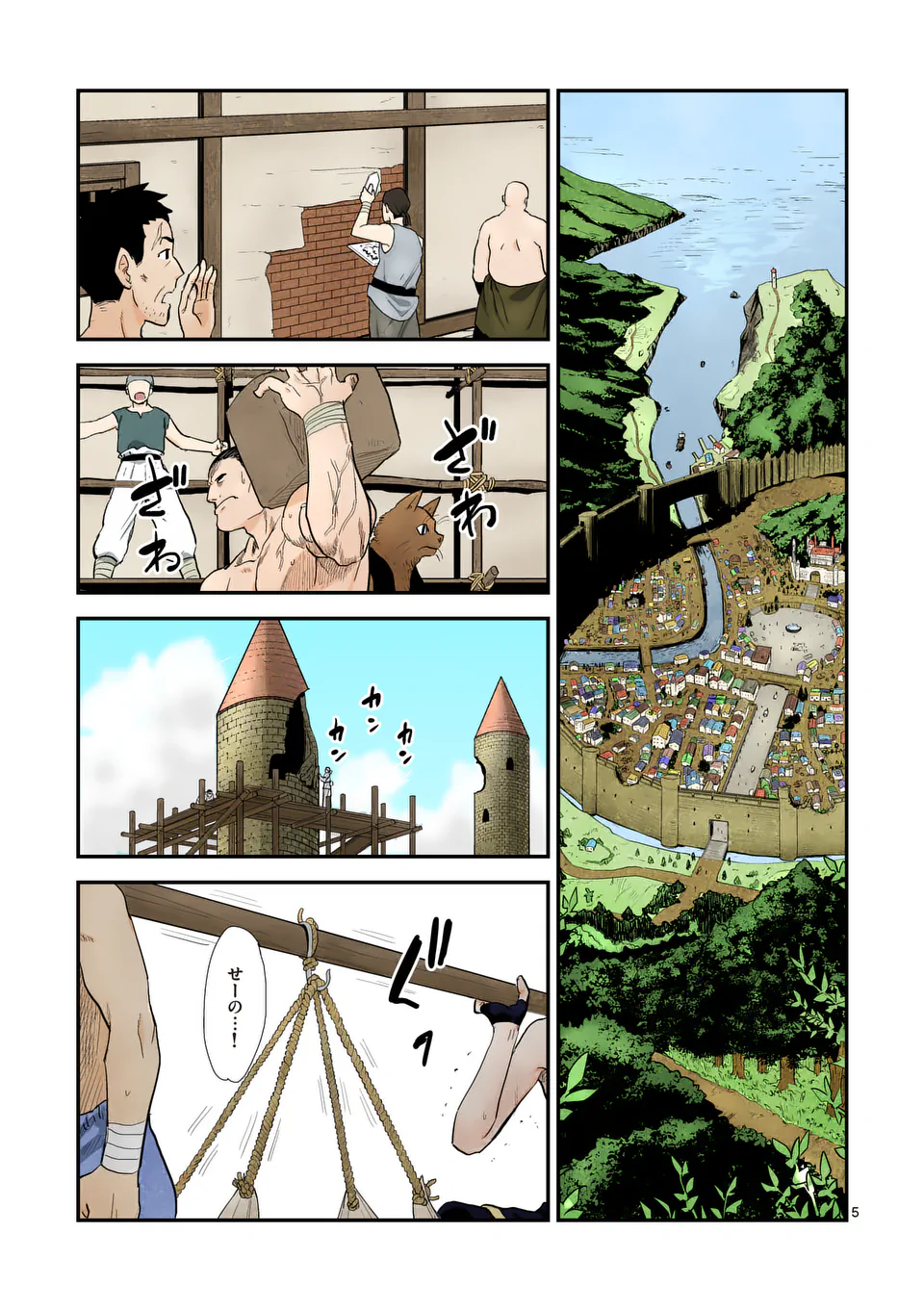 Higashi Sandis Ryokaku Tetsudou - Basha Shikanai Isekai de Tetsudougaisha Hajimemasu Chapter 17 5ページ