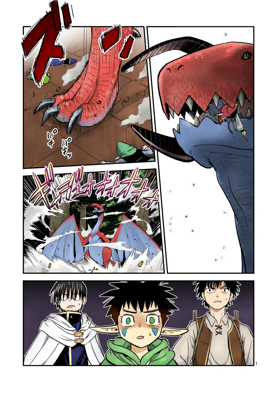 Higashi Sandis Ryokaku Tetsudou - Basha Shikanai Isekai de Tetsudougaisha Hajimemasu Chapter 18 1ページ