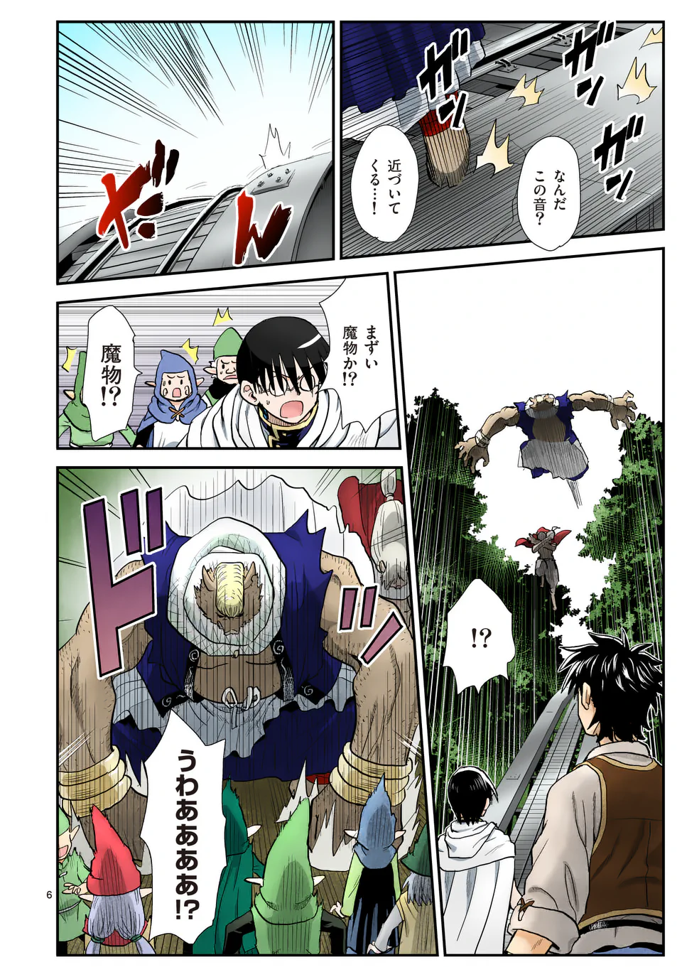 Higashi Sandis Ryokaku Tetsudou - Basha Shikanai Isekai de Tetsudougaisha Hajimemasu Chapter 19 6ページ
