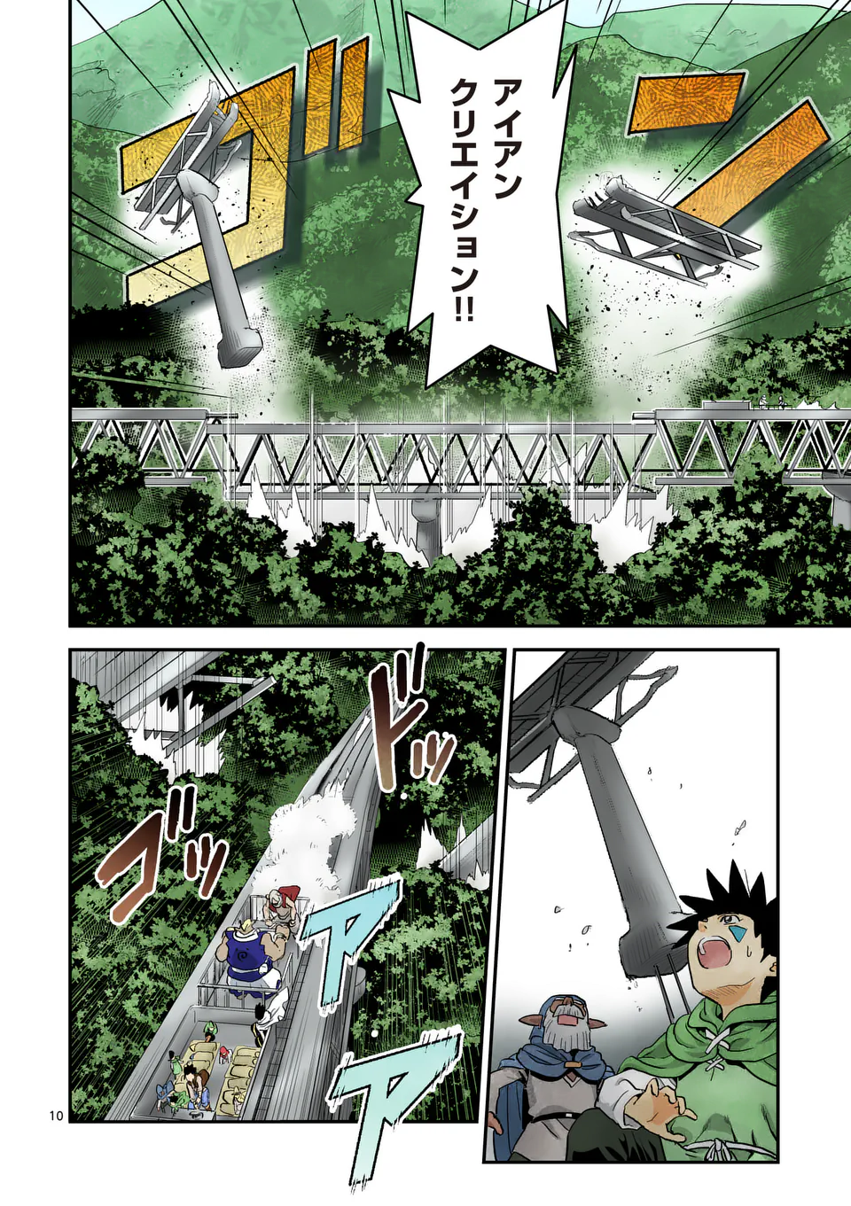 Higashi Sandis Ryokaku Tetsudou - Basha Shikanai Isekai de Tetsudougaisha Hajimemasu Chapter 19 10ページ