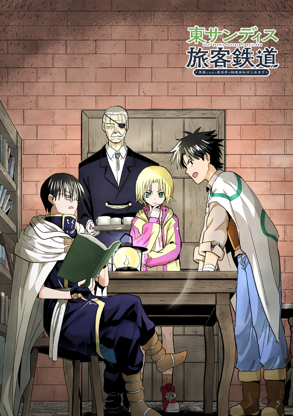 Higashi Sandis Ryokaku Tetsudou - Basha Shikanai Isekai de Tetsudougaisha Hajimemasu Chapter 21 2ページ