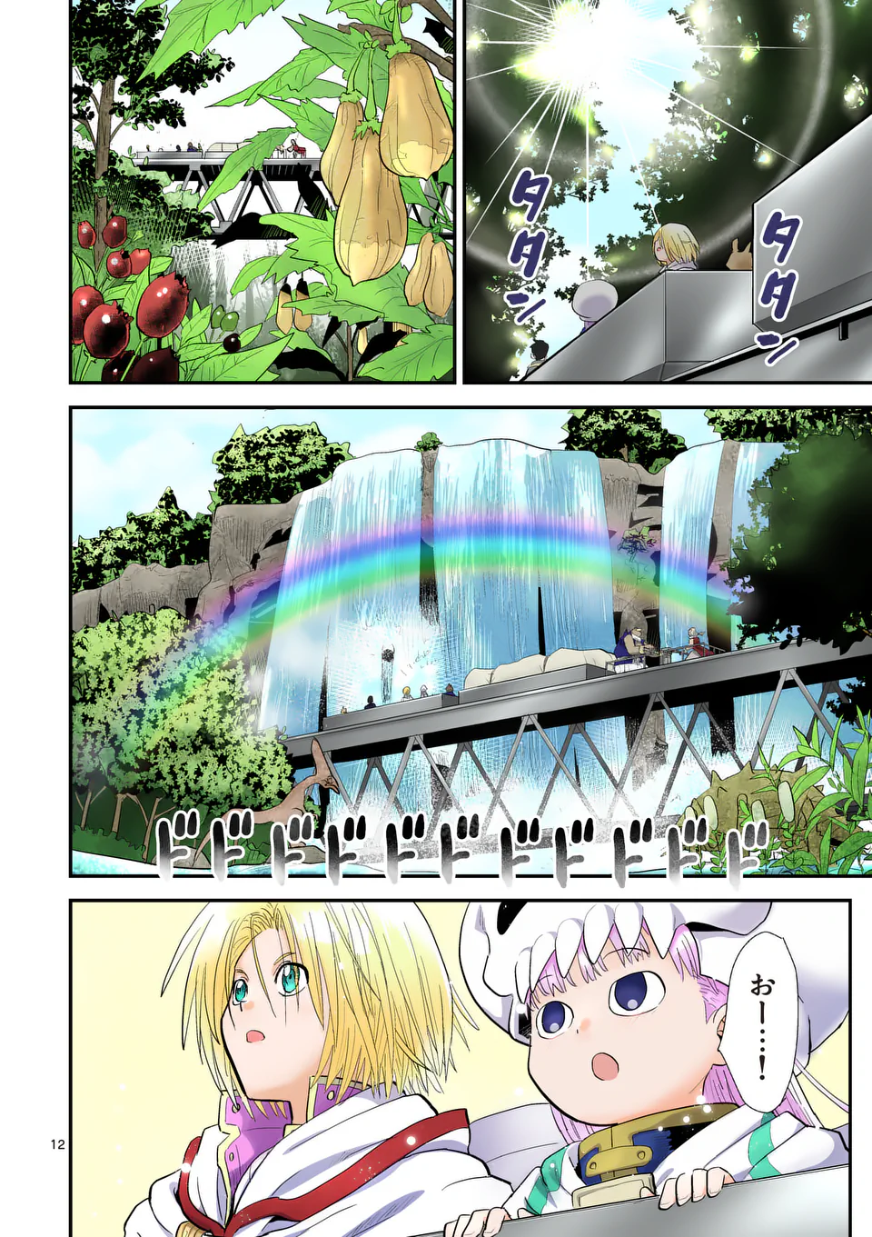 Higashi Sandis Ryokaku Tetsudou - Basha Shikanai Isekai de Tetsudougaisha Hajimemasu Chapter 22 12ページ