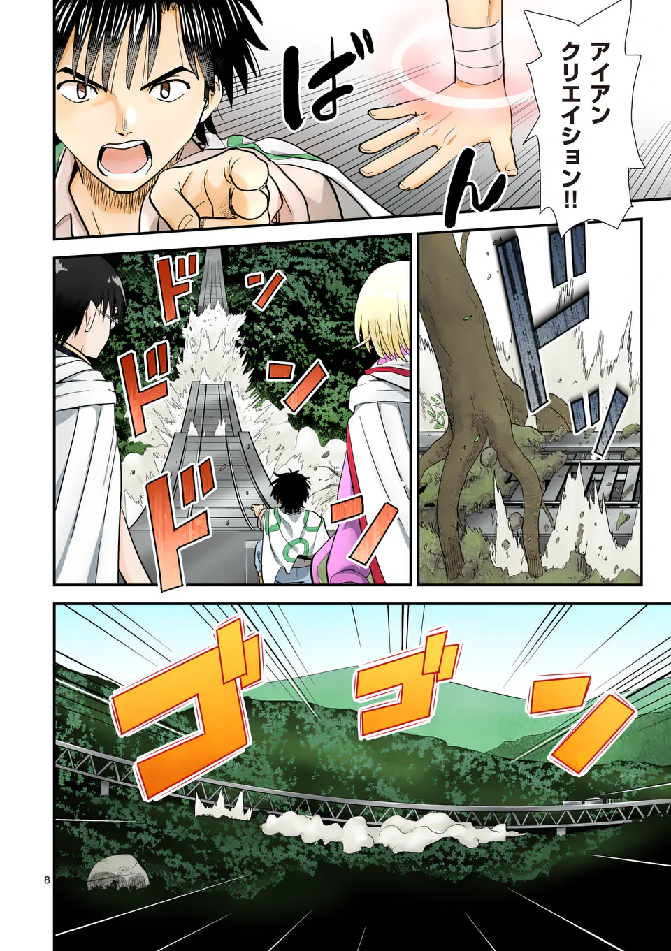 Higashi Sandis Ryokaku Tetsudou - Basha Shikanai Isekai de Tetsudougaisha Hajimemasu Chapter 23 8ページ