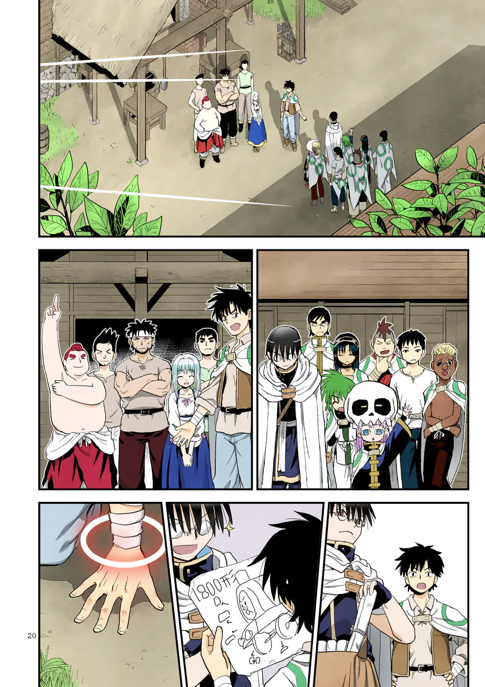 Higashi Sandis Ryokaku Tetsudou - Basha Shikanai Isekai de Tetsudougaisha Hajimemasu Chapter 25 20ページ