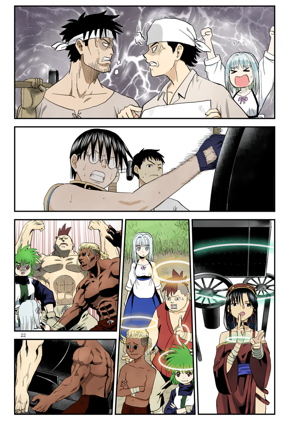 Higashi Sandis Ryokaku Tetsudou - Basha Shikanai Isekai de Tetsudougaisha Hajimemasu Chapter 25 22ページ
