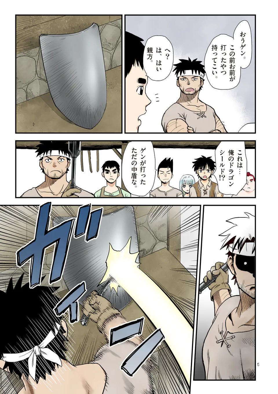 Higashi Sandis Ryokaku Tetsudou - Basha Shikanai Isekai de Tetsudougaisha Hajimemasu Chapter 25 5ページ