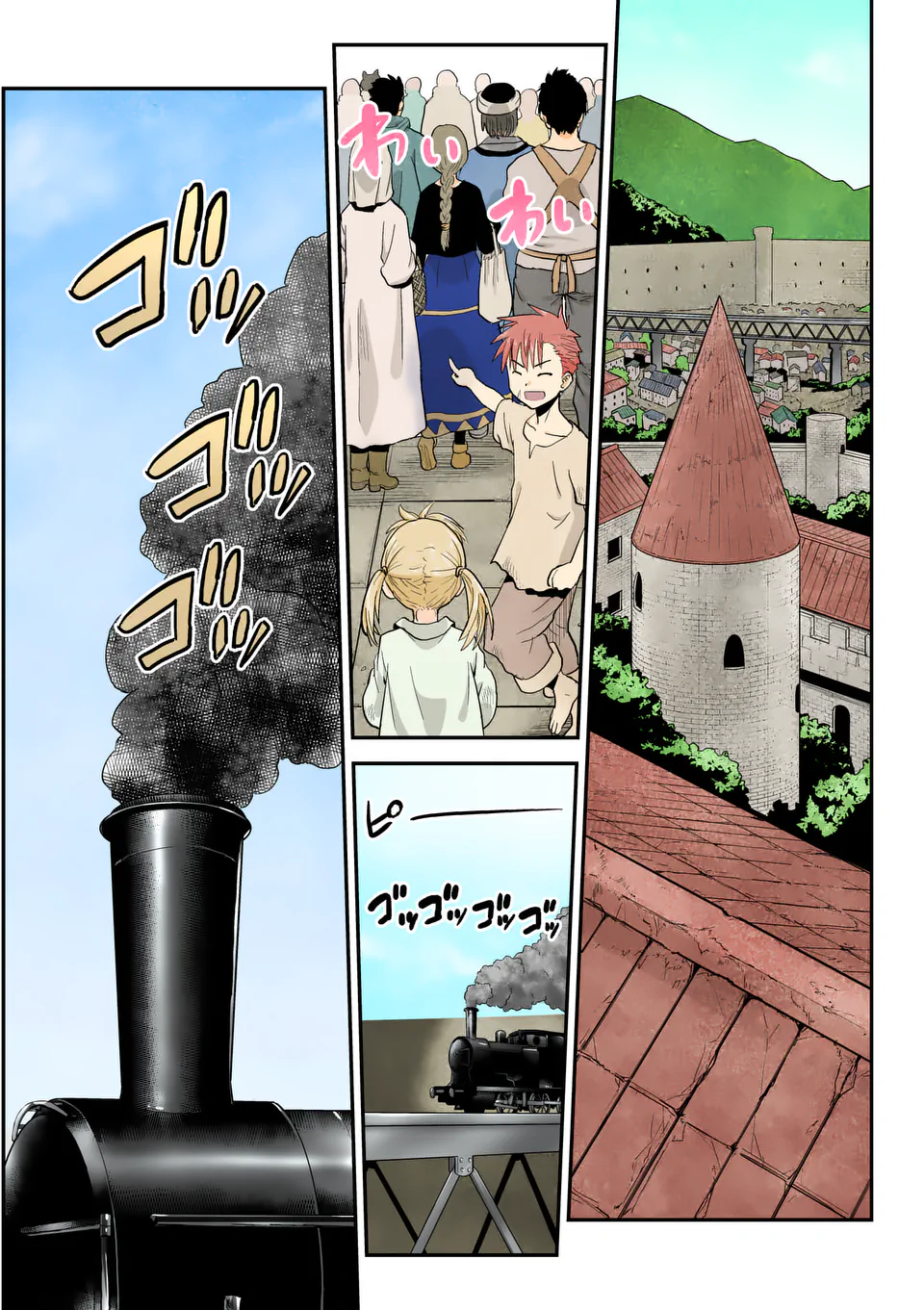Higashi Sandis Ryokaku Tetsudou - Basha Shikanai Isekai de Tetsudougaisha Hajimemasu Chapter 26 1ページ