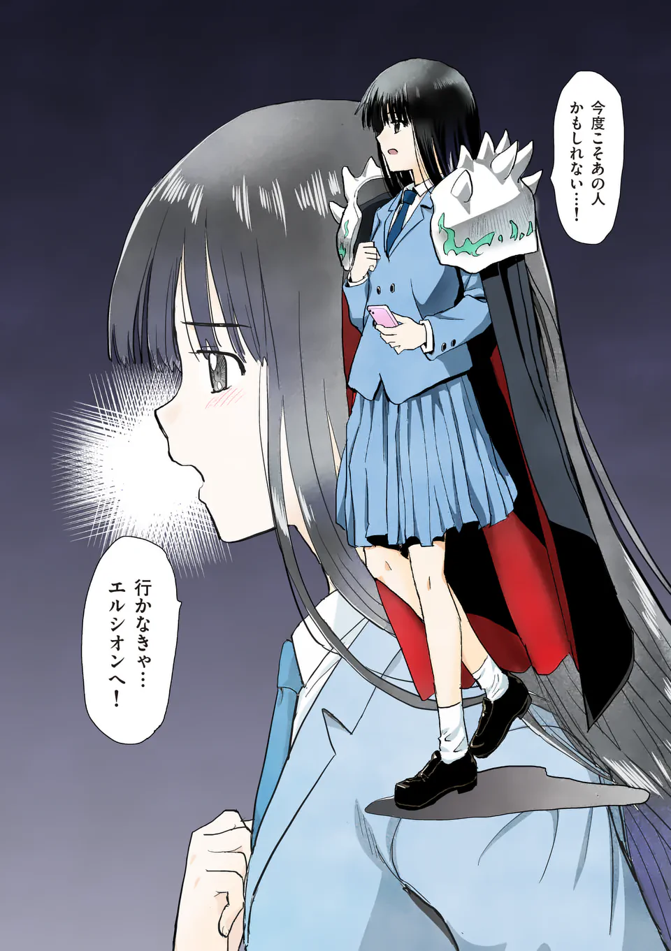 Higashi Sandis Ryokaku Tetsudou - Basha Shikanai Isekai de Tetsudougaisha Hajimemasu Chapter 26 20ページ
