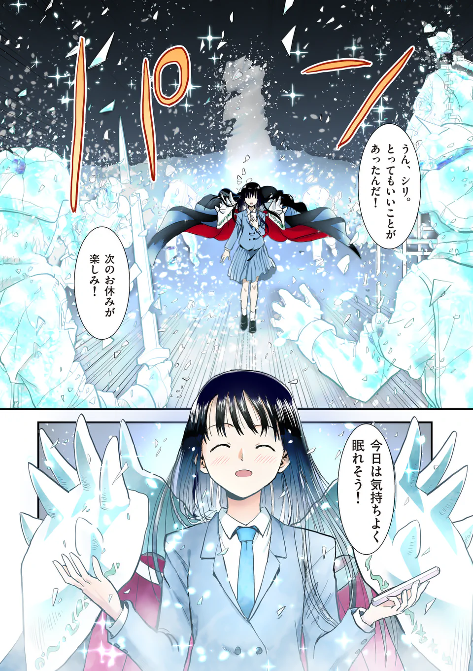 Higashi Sandis Ryokaku Tetsudou - Basha Shikanai Isekai de Tetsudougaisha Hajimemasu Chapter 28 22ページ