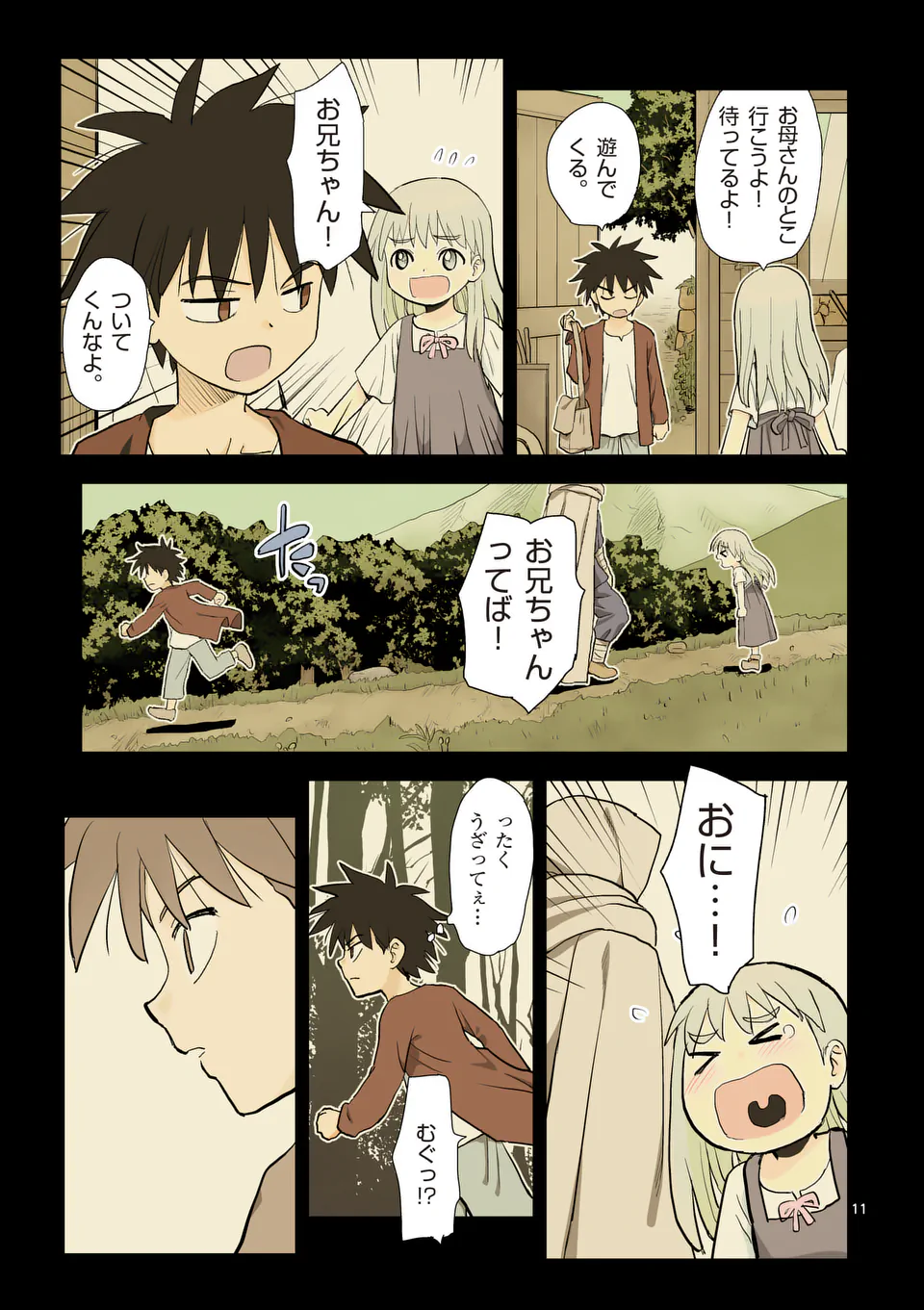 Higashi Sandis Ryokaku Tetsudou - Basha Shikanai Isekai de Tetsudougaisha Hajimemasu Chapter 30 11ページ