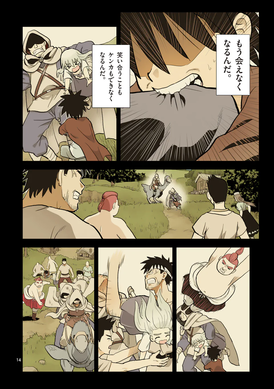 Higashi Sandis Ryokaku Tetsudou - Basha Shikanai Isekai de Tetsudougaisha Hajimemasu Chapter 30 14ページ
