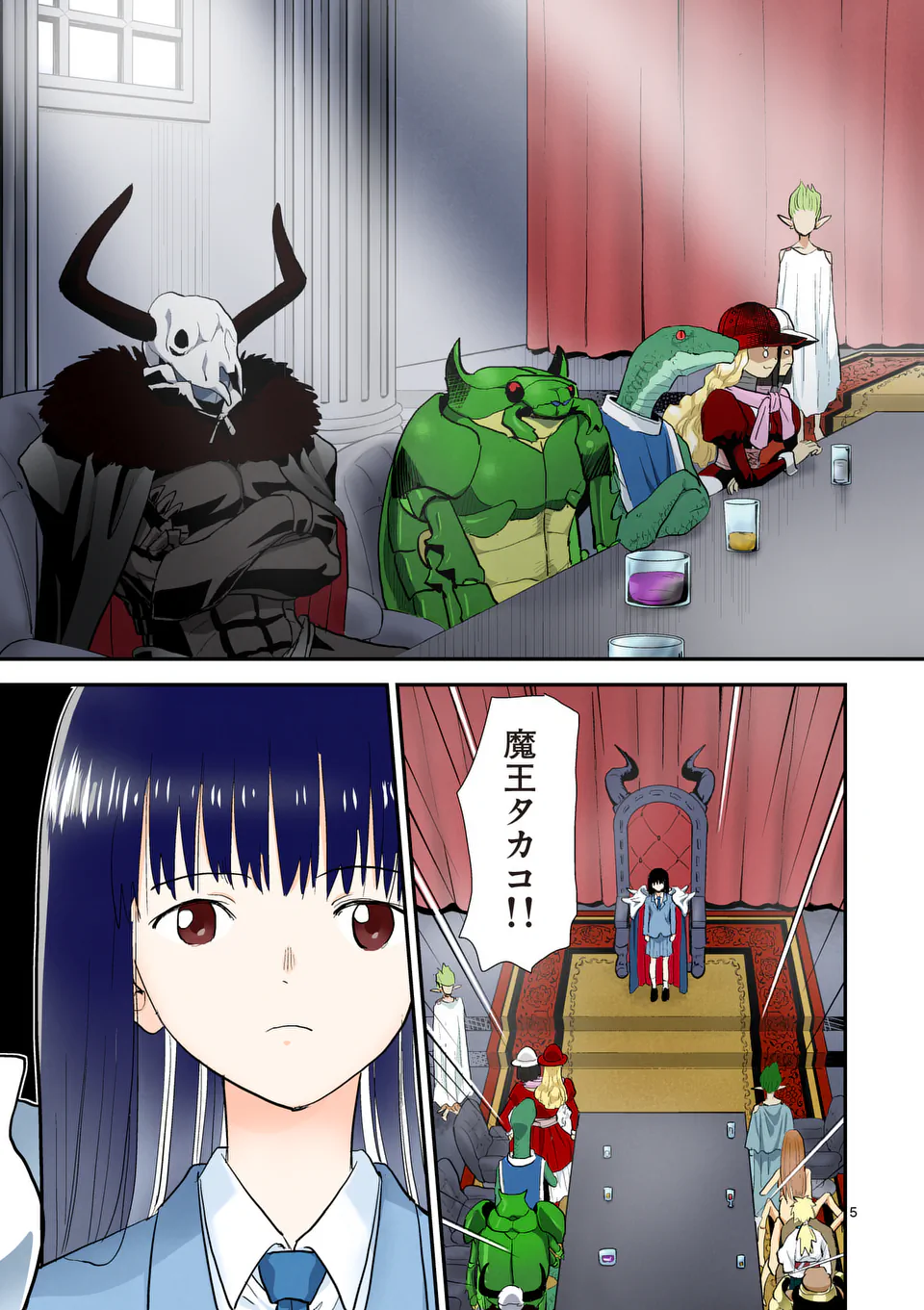 Higashi Sandis Ryokaku Tetsudou - Basha Shikanai Isekai de Tetsudougaisha Hajimemasu Chapter 31 5ページ