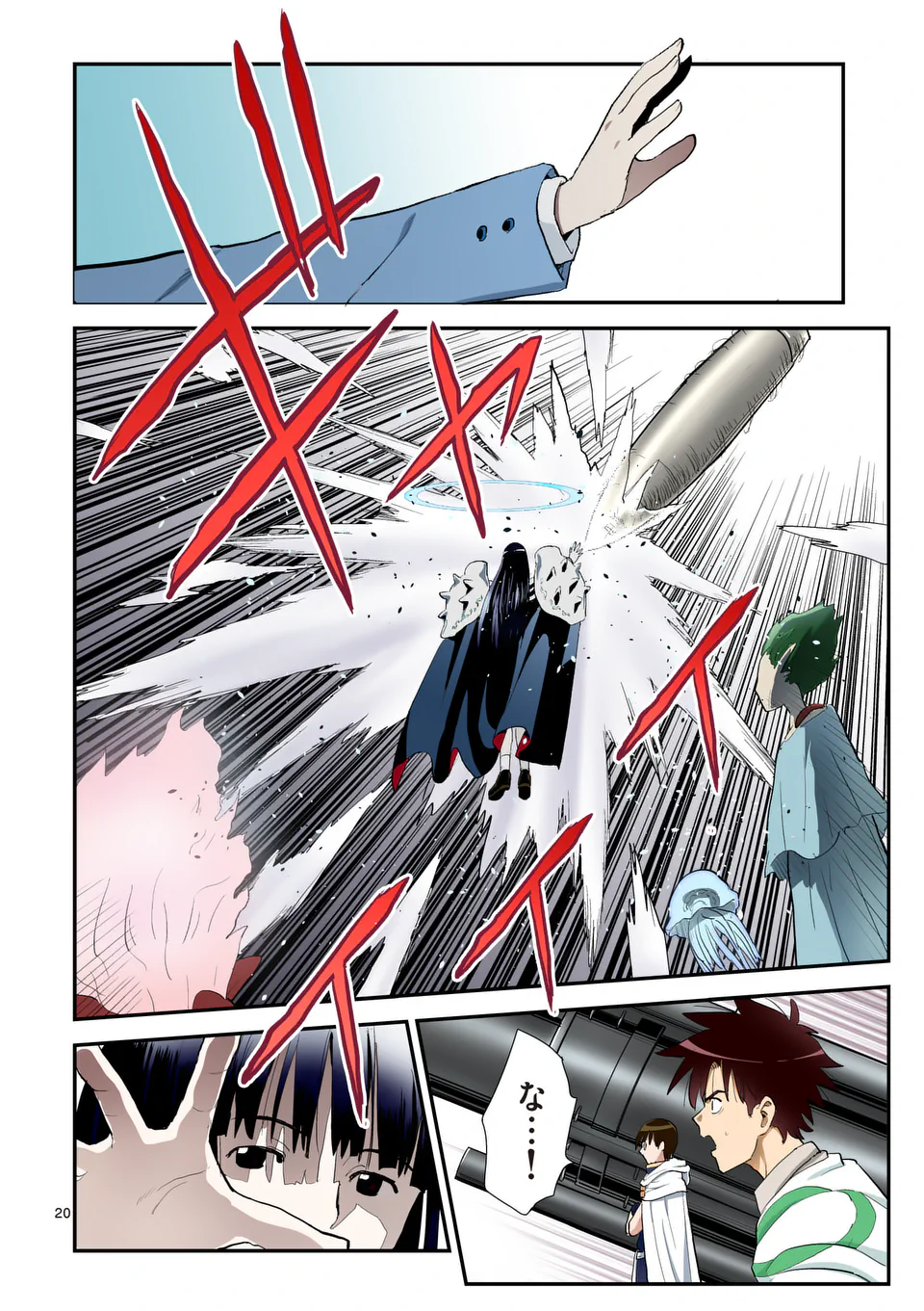 Higashi Sandis Ryokaku Tetsudou - Basha Shikanai Isekai de Tetsudougaisha Hajimemasu Chapter 33 20ページ