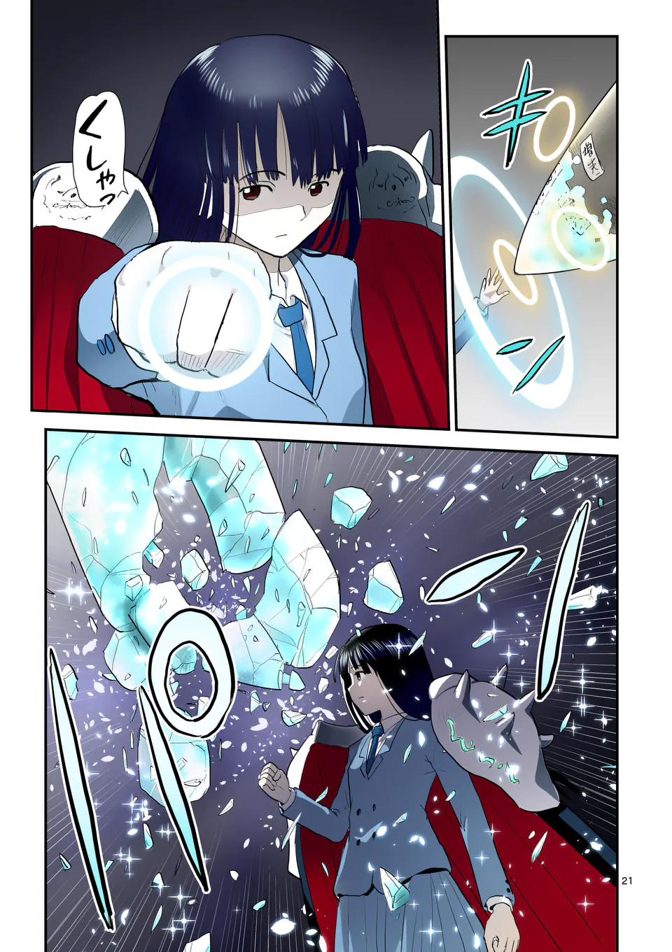 Higashi Sandis Ryokaku Tetsudou - Basha Shikanai Isekai de Tetsudougaisha Hajimemasu Chapter 33 21ページ
