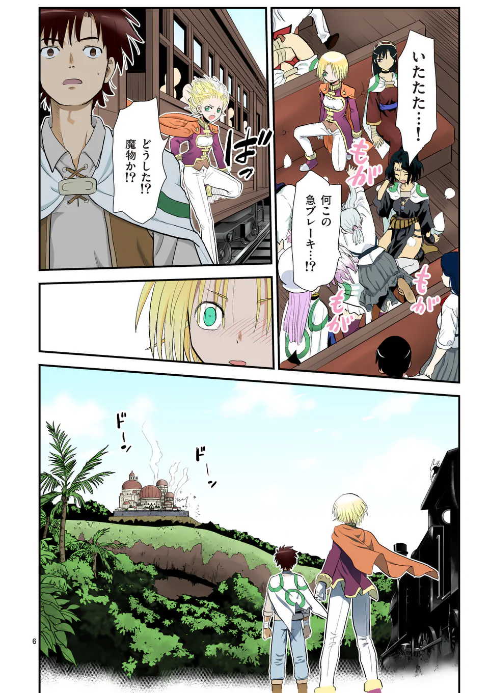 Higashi Sandis Ryokaku Tetsudou - Basha Shikanai Isekai de Tetsudougaisha Hajimemasu Chapter 33 6ページ