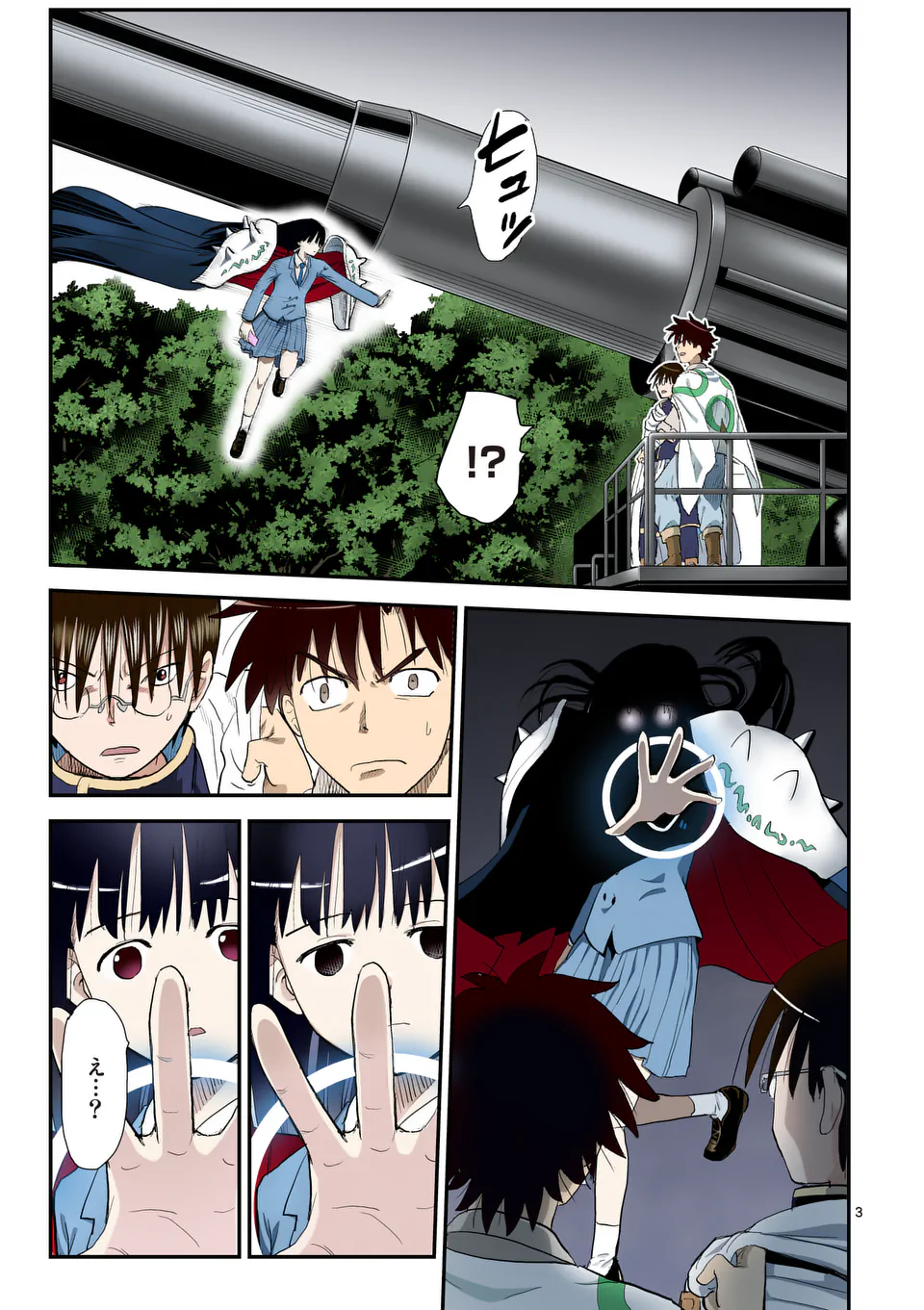 Higashi Sandis Ryokaku Tetsudou - Basha Shikanai Isekai de Tetsudougaisha Hajimemasu Chapter 34 3ページ