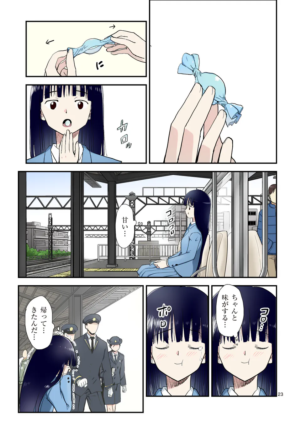 Higashi Sandis Ryokaku Tetsudou - Basha Shikanai Isekai de Tetsudougaisha Hajimemasu Chapter 37 23ページ