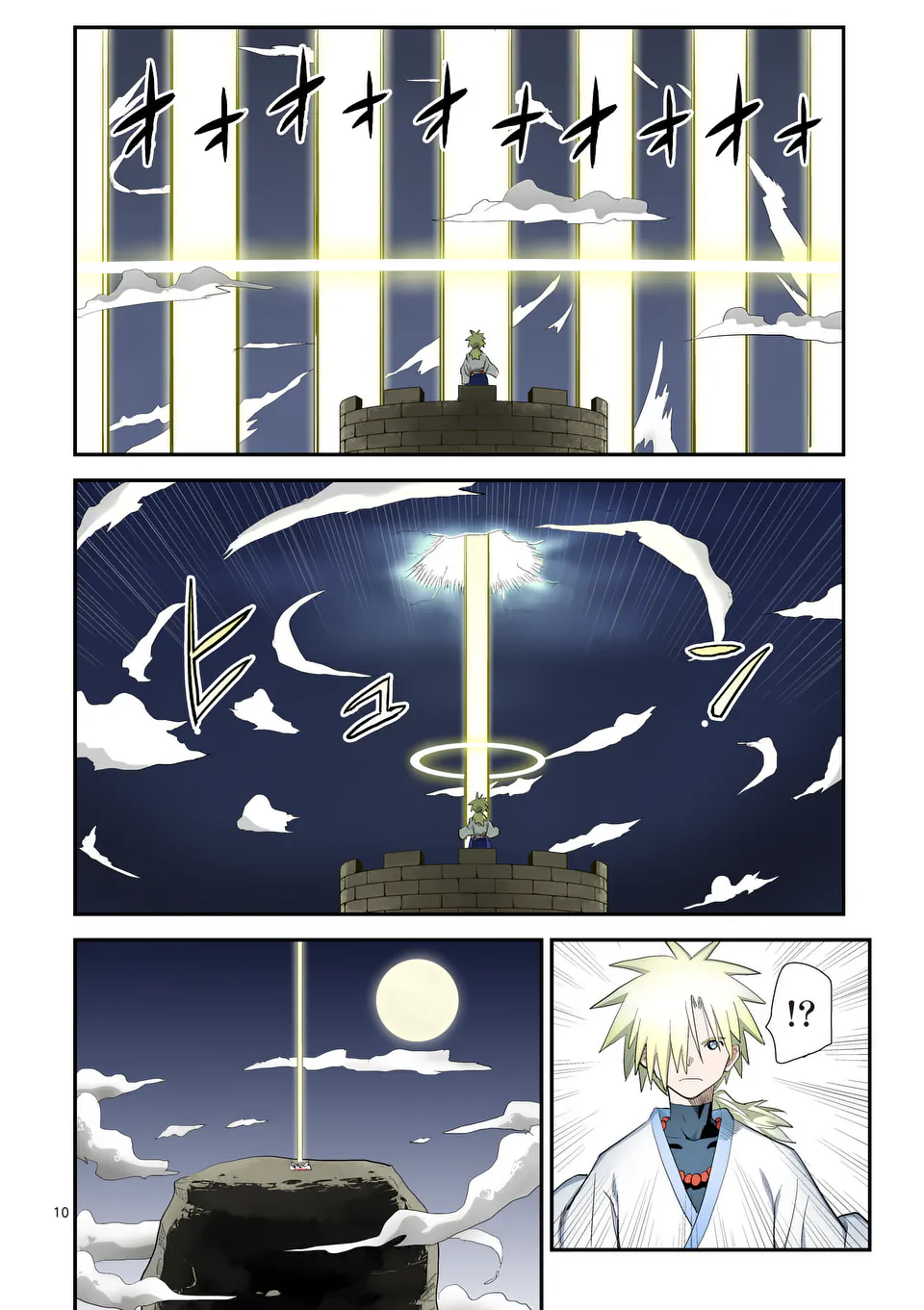Higashi Sandis Ryokaku Tetsudou - Basha Shikanai Isekai de Tetsudougaisha Hajimemasu Chapter 37 10ページ