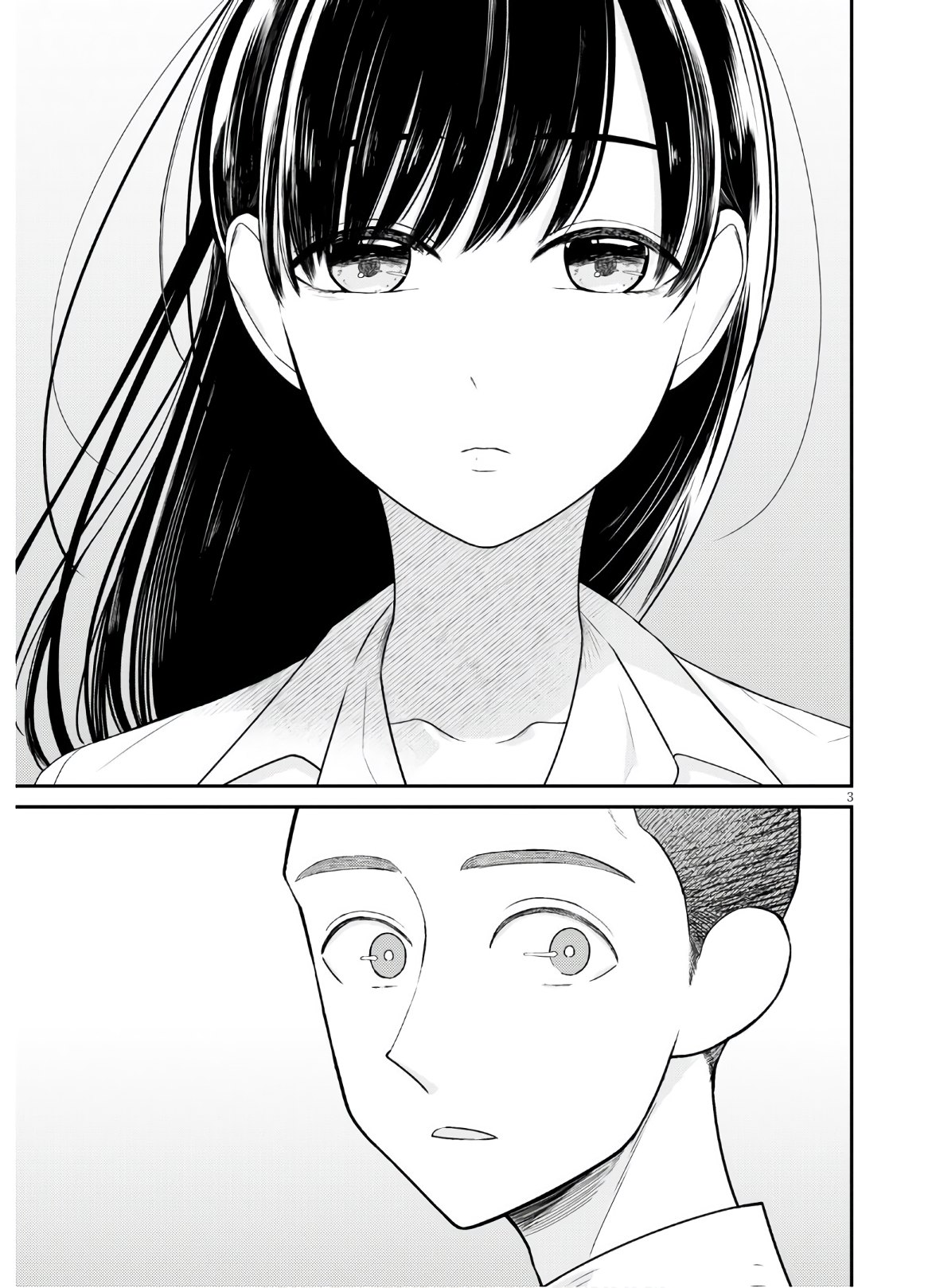 Kyouhan Chapter 1 7ページ