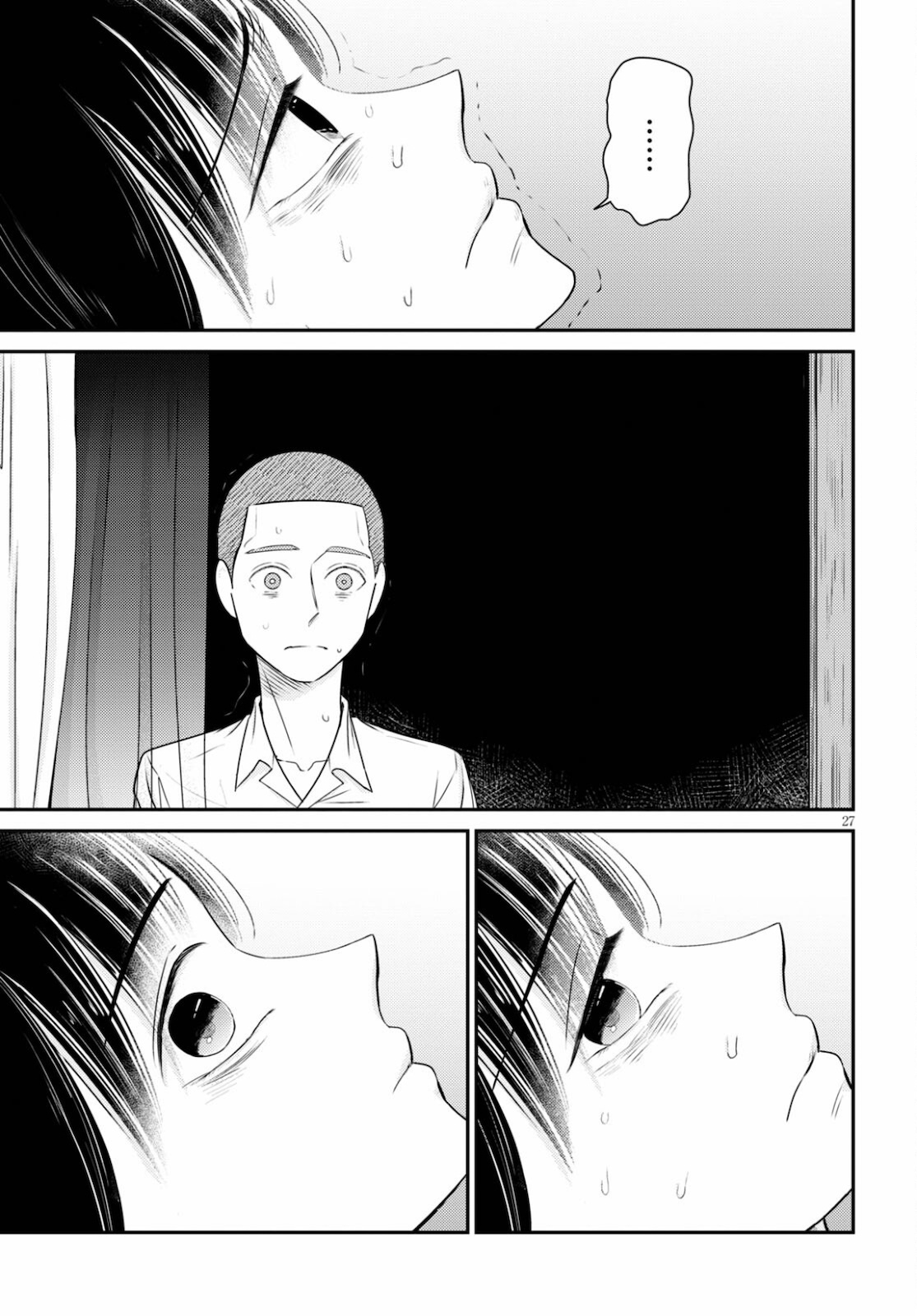 Kyouhan Chapter 2 27ページ
