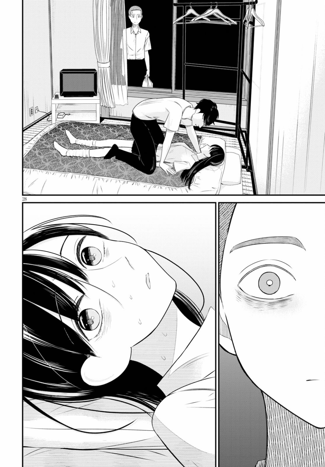 Kyouhan Chapter 2 28ページ