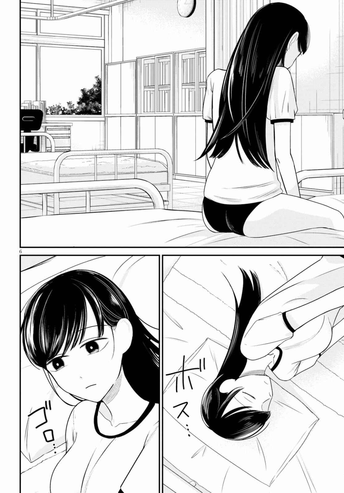 Kyouhan Chapter 2 6ページ
