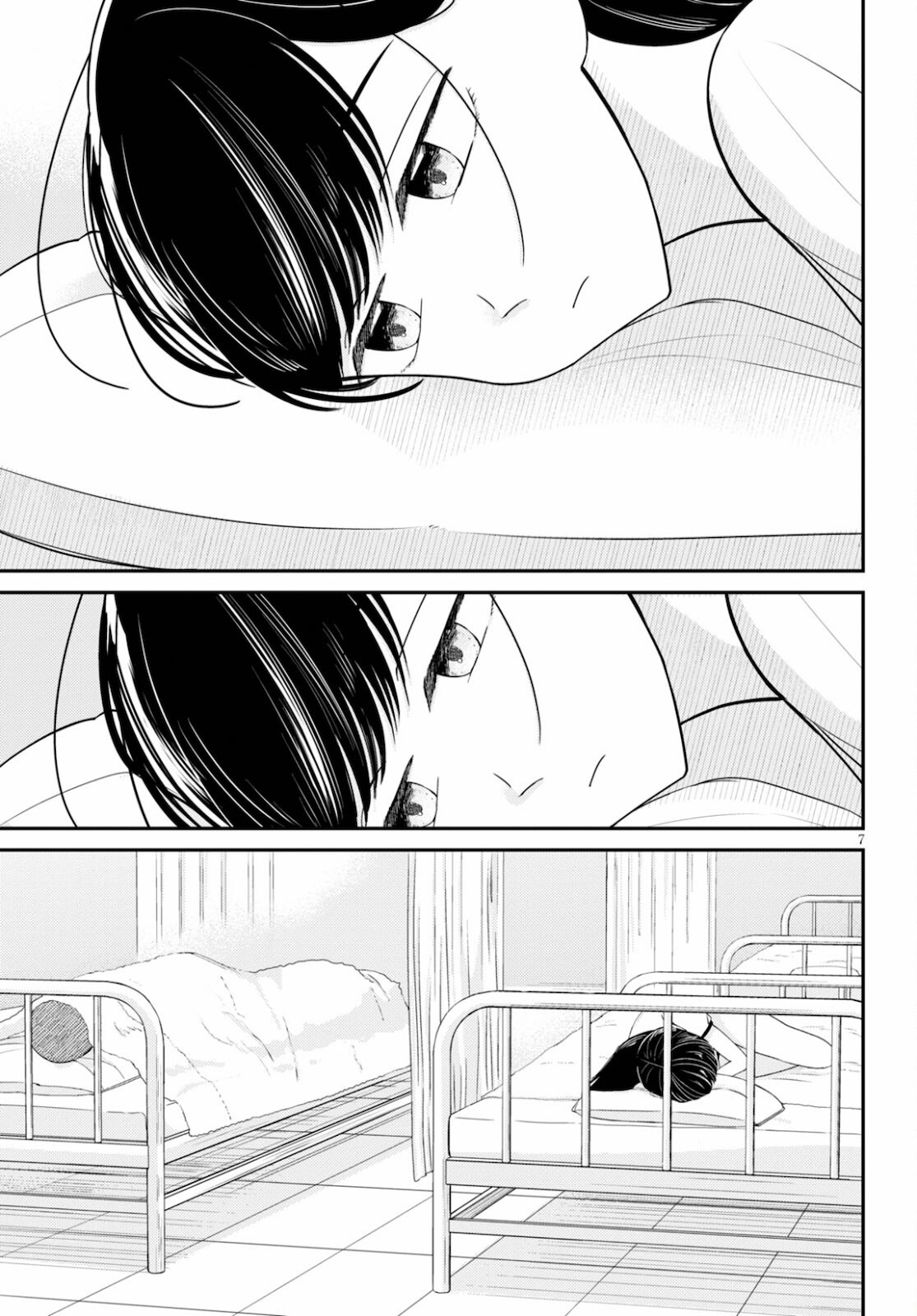 Kyouhan Chapter 2 7ページ