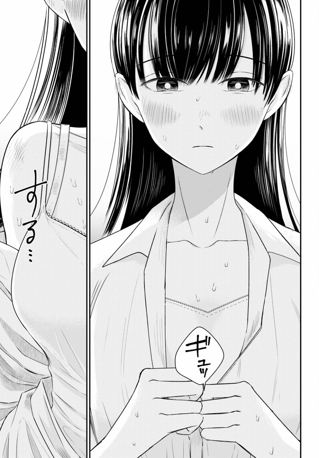 Kyouhan Chapter 4 19ページ