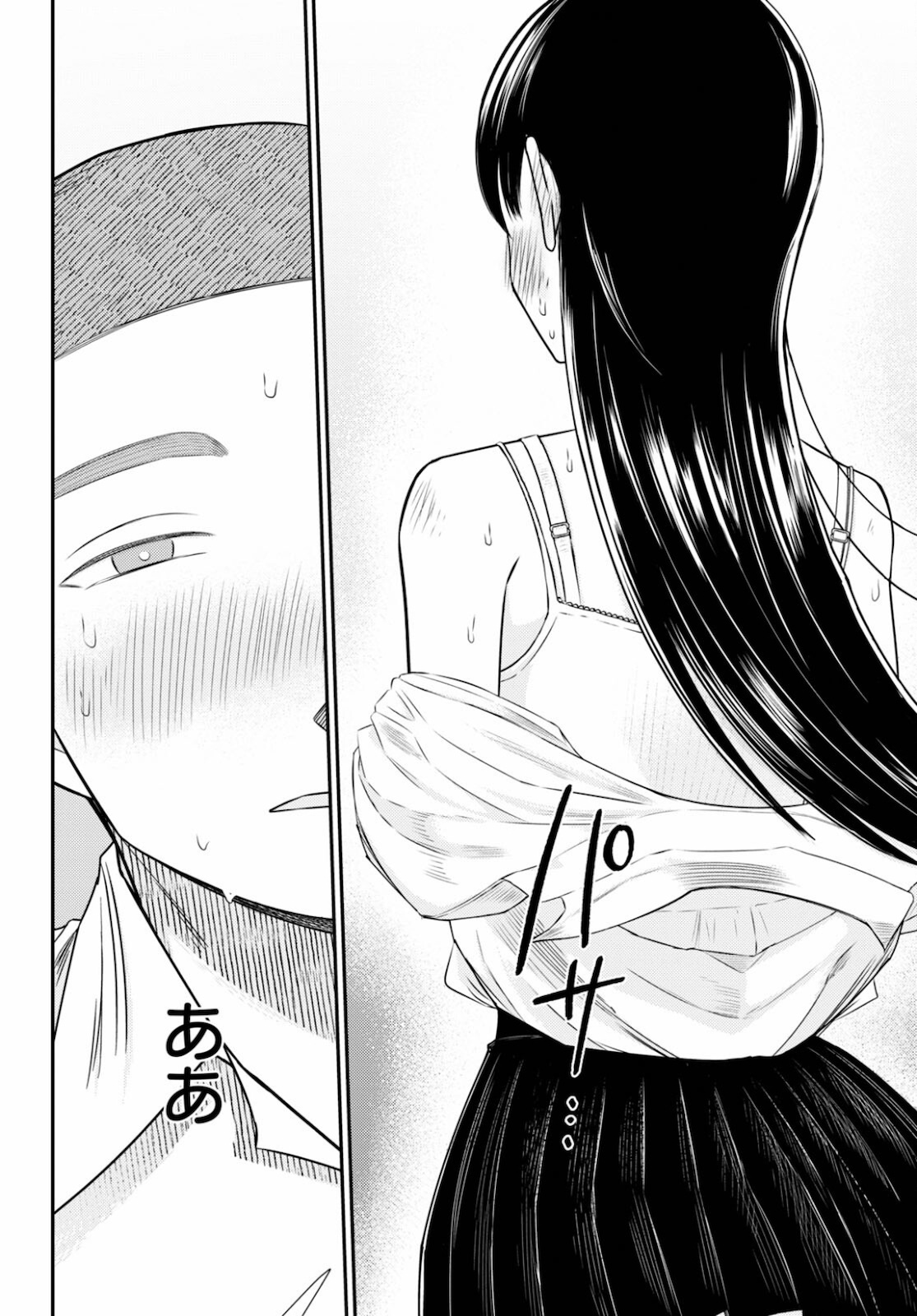 Kyouhan Chapter 4 20ページ