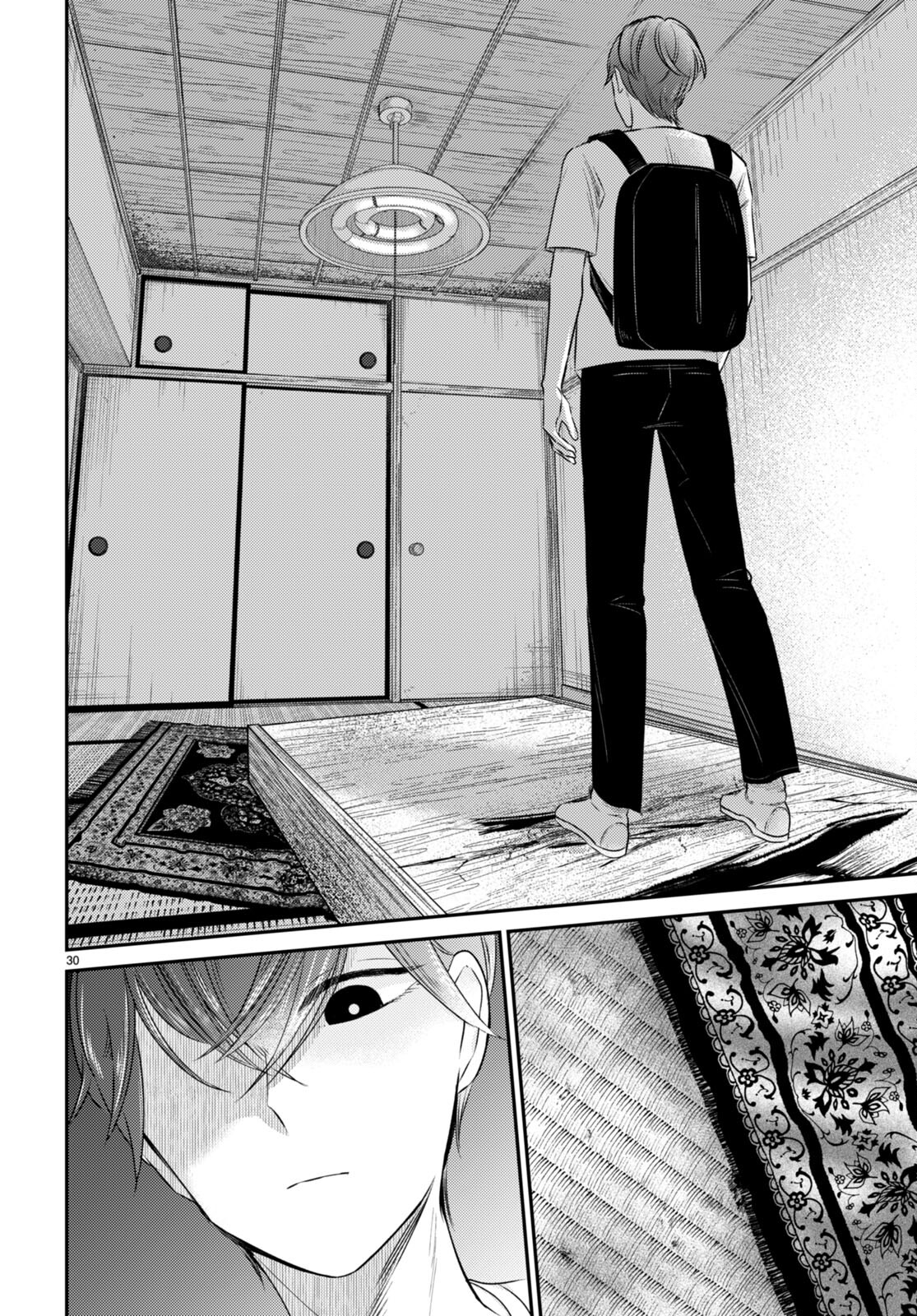 Kyouhan Chapter 6 34ページ