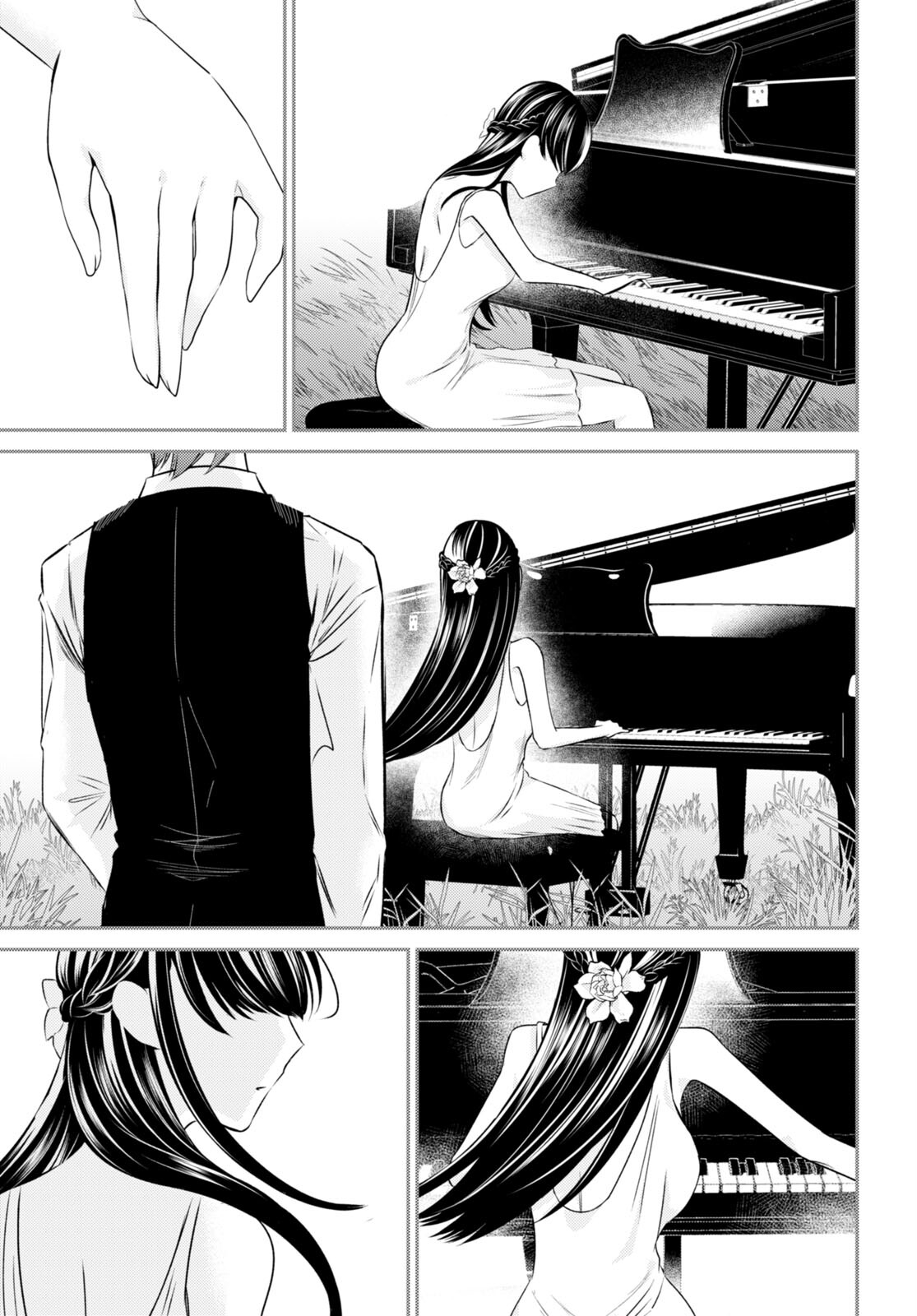 Kyouhan Chapter 8 25ページ