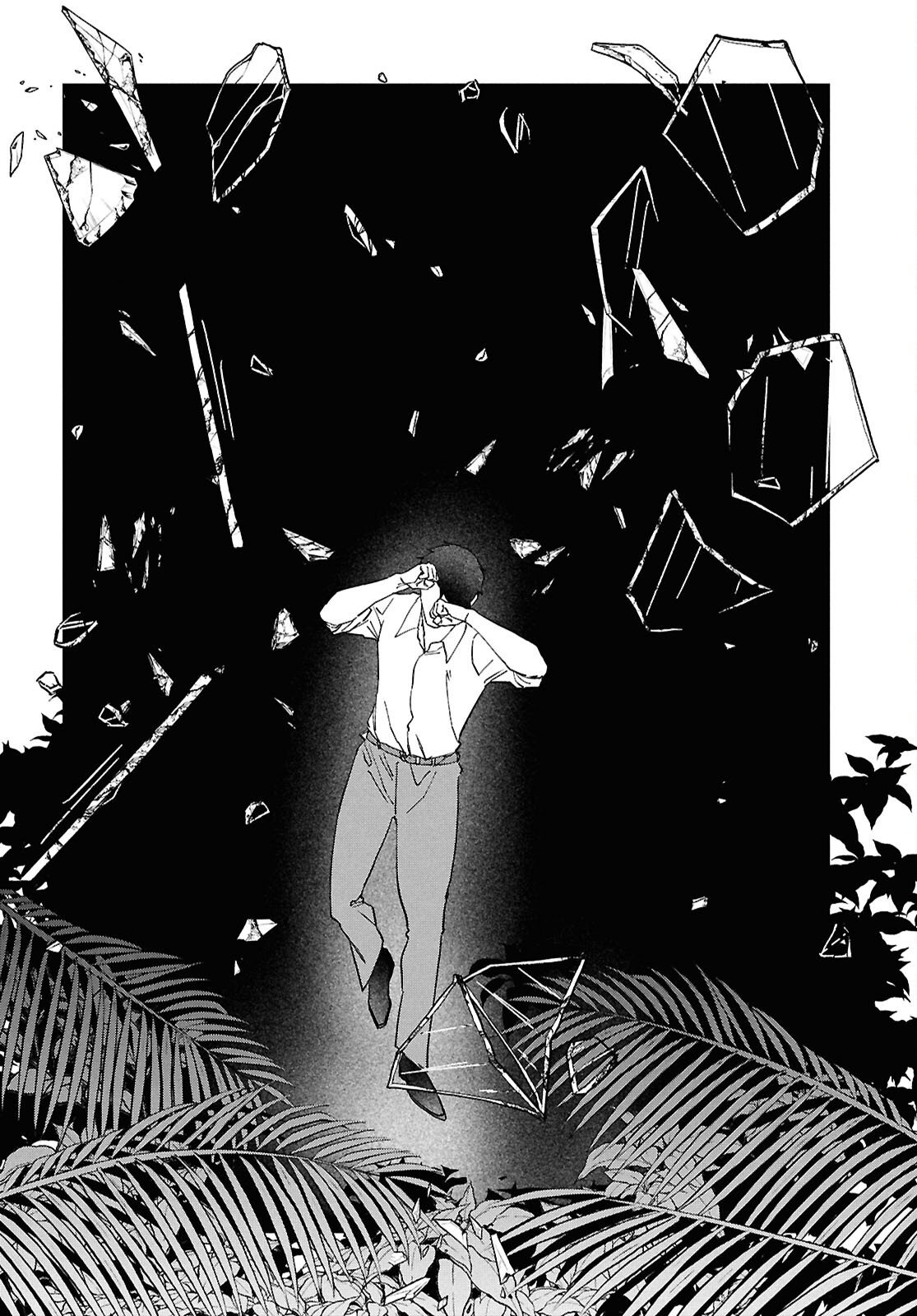 Hikuidori o, Kuu Chapter 5 18ページ