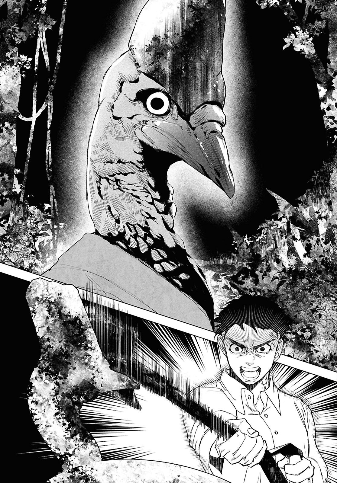Hikuidori o, Kuu Chapter 6 22ページ
