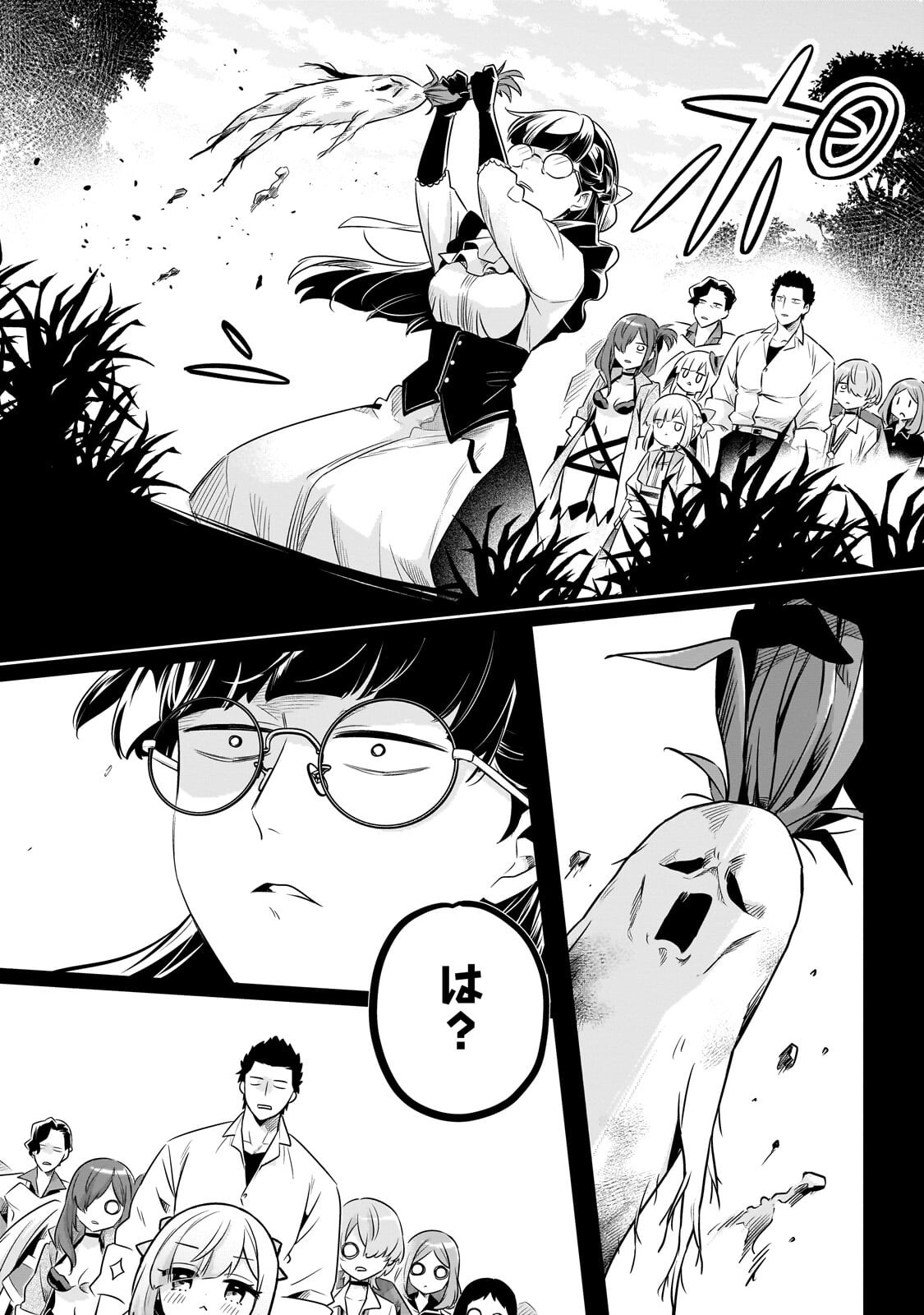 Tsuihousha Shokudou e Youkoso! - Saikyou Party o Tsuihou Sareta Ryourinin (Lv. 99) wa, Inaka de Nengan no Boukensha Shokudou o Hirakimasu! Chapter 65.1 11ページ
