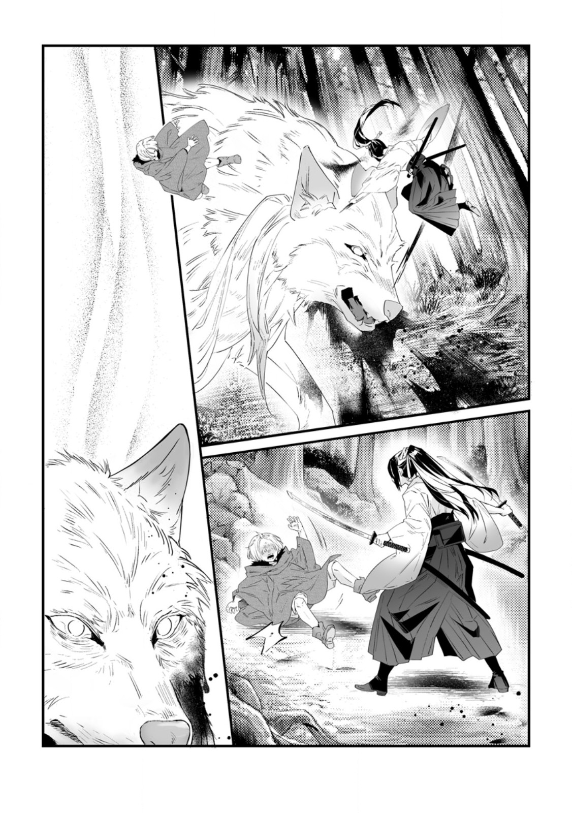 Hakui no Eiyuu Chapter 57.3 5ページ