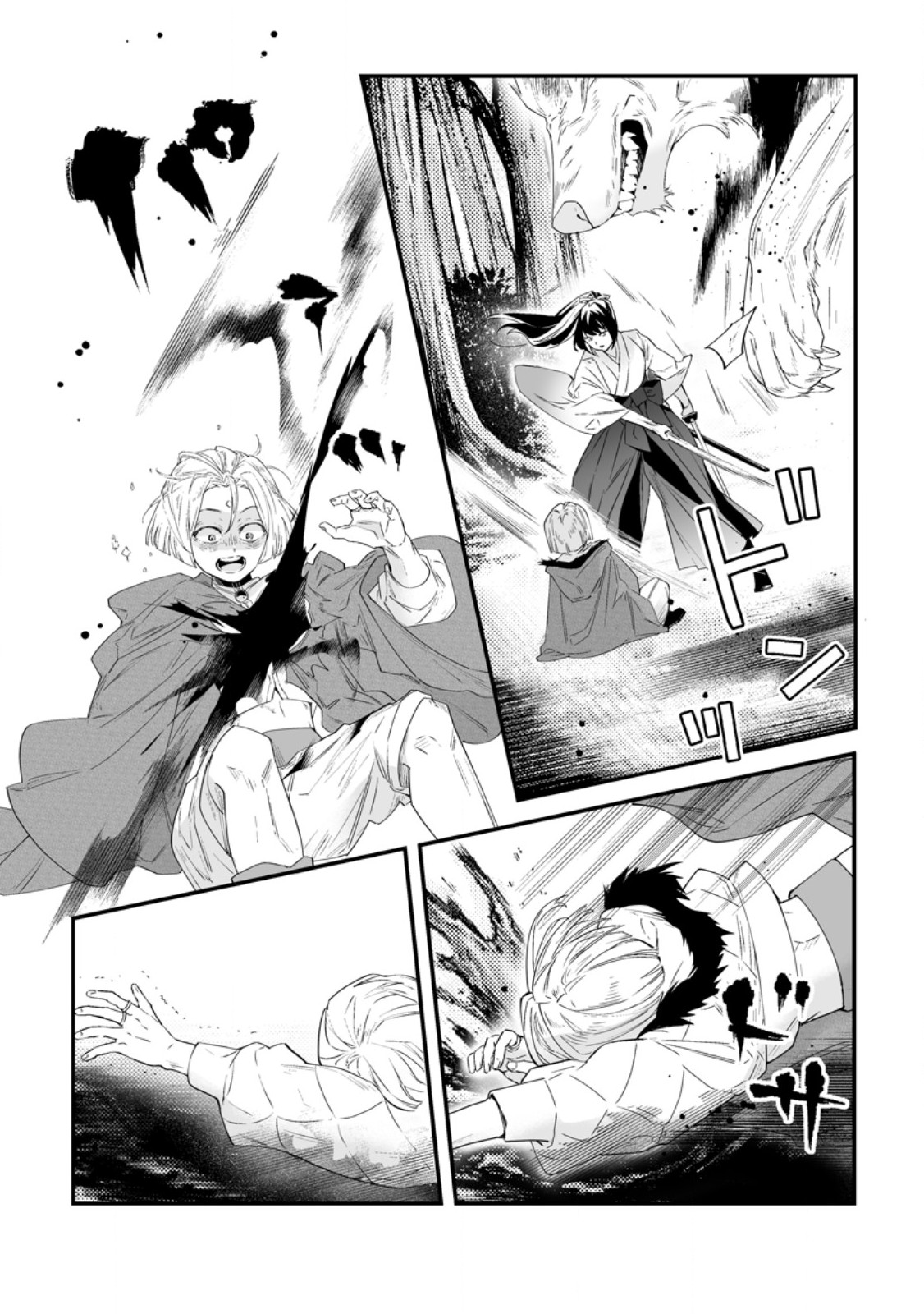 Hakui no Eiyuu Chapter 57.3 6ページ