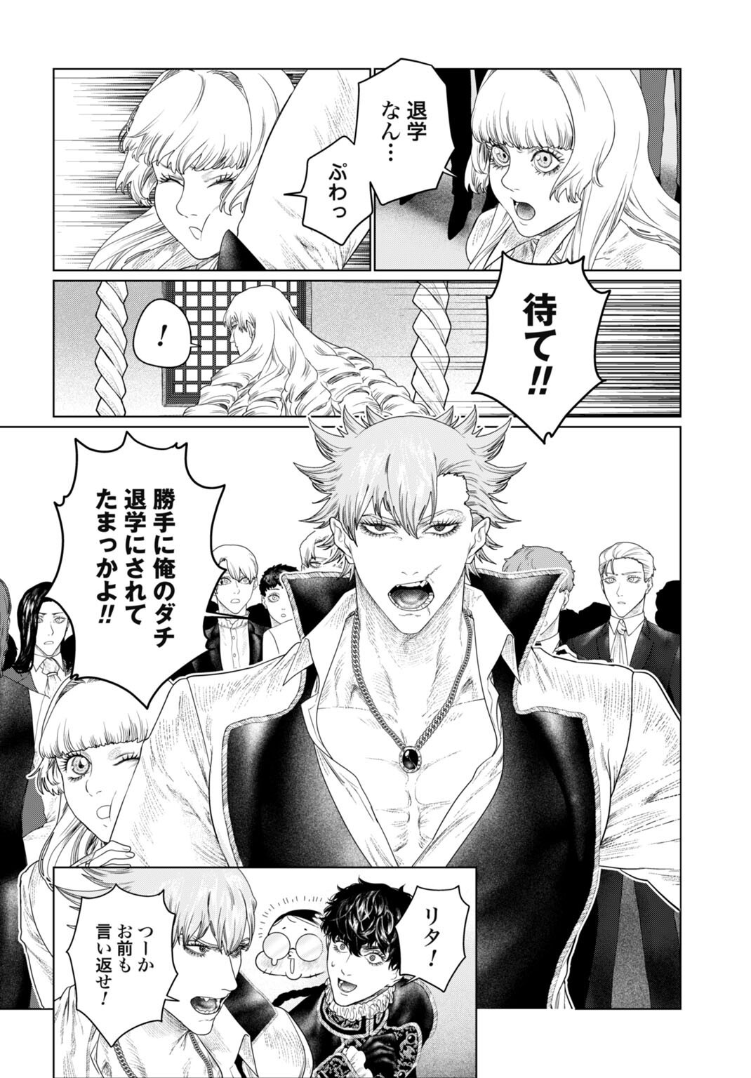 Birei Tensei - Saenai Ojisan, Bibanshi ni Tenseisu Chapter 6 4ページ