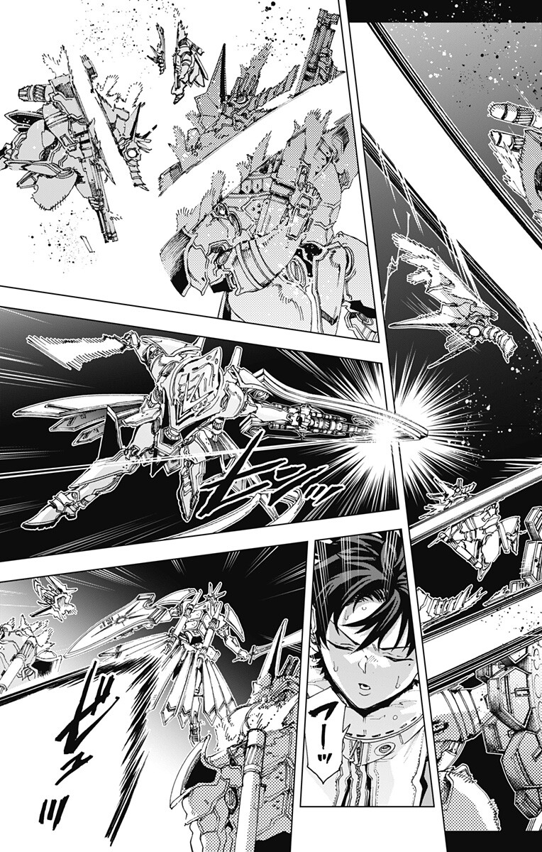 Hero Organization Chapter 68 7ページ