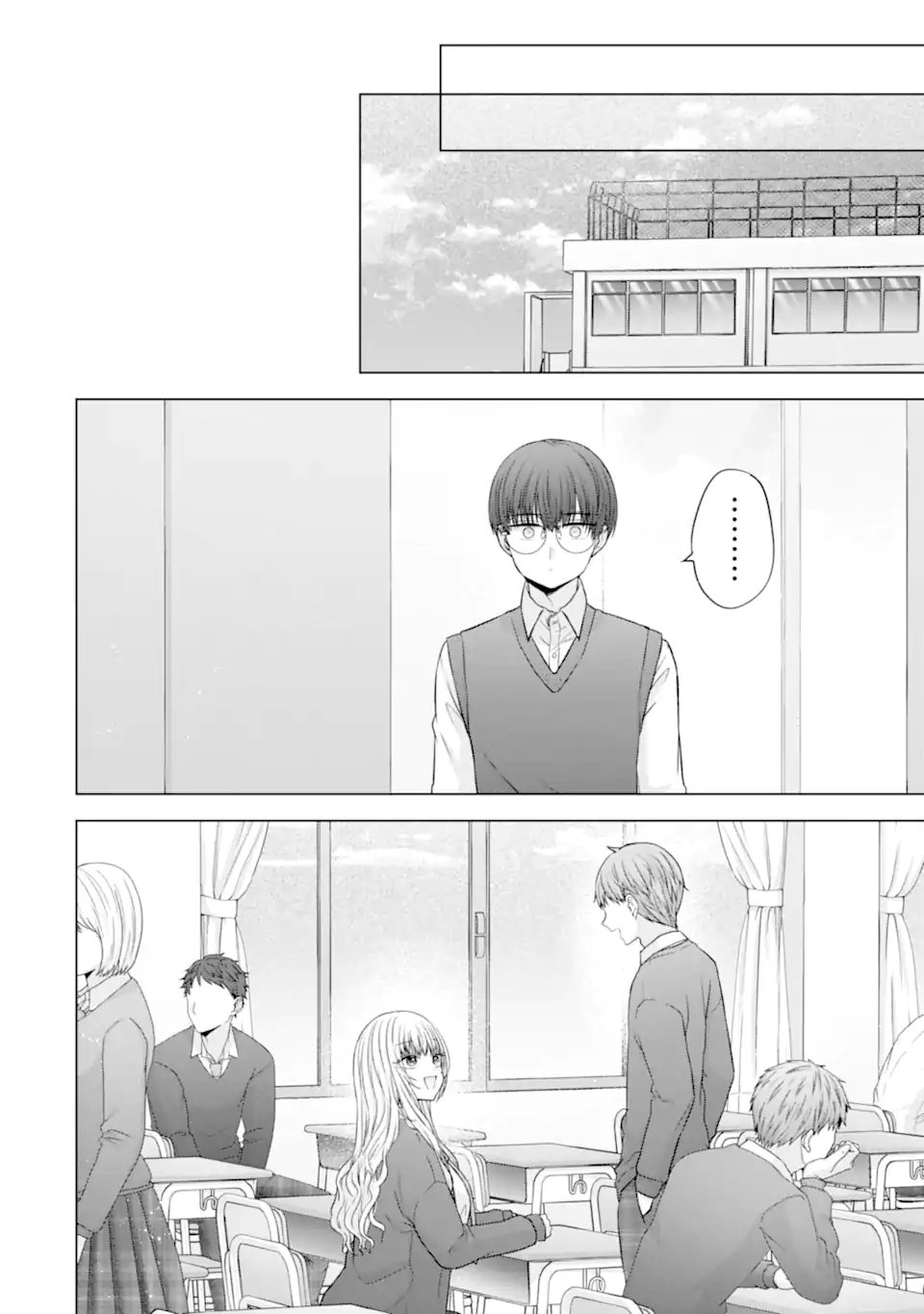 Nanjou-san wa Boku ni Dakaretai Chapter 38.2 6ページ
