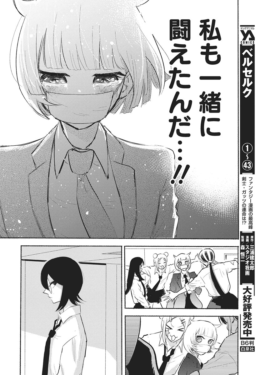 Q Lab Chapter 17 14ページ