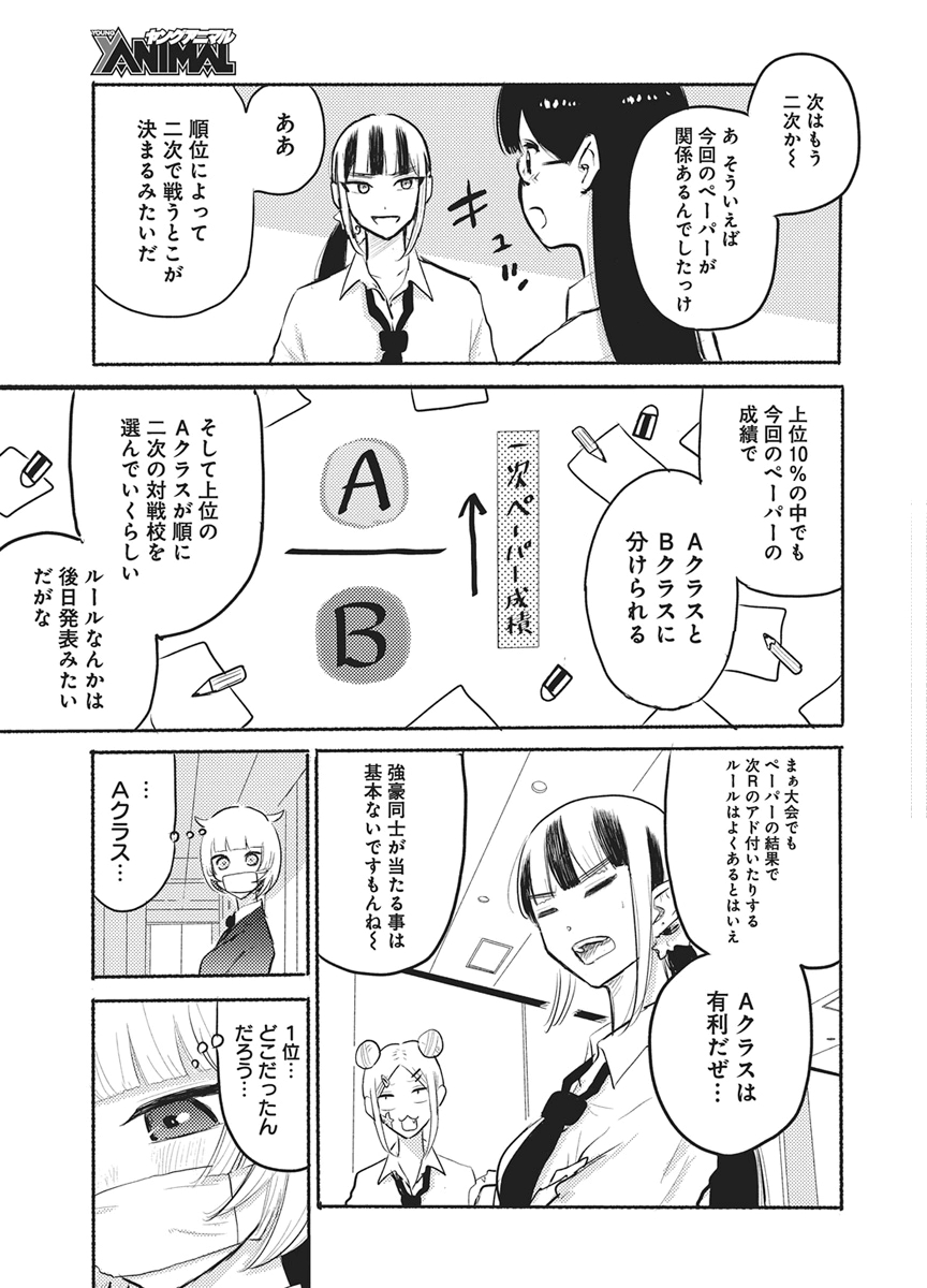 Q Lab Chapter 17 15ページ